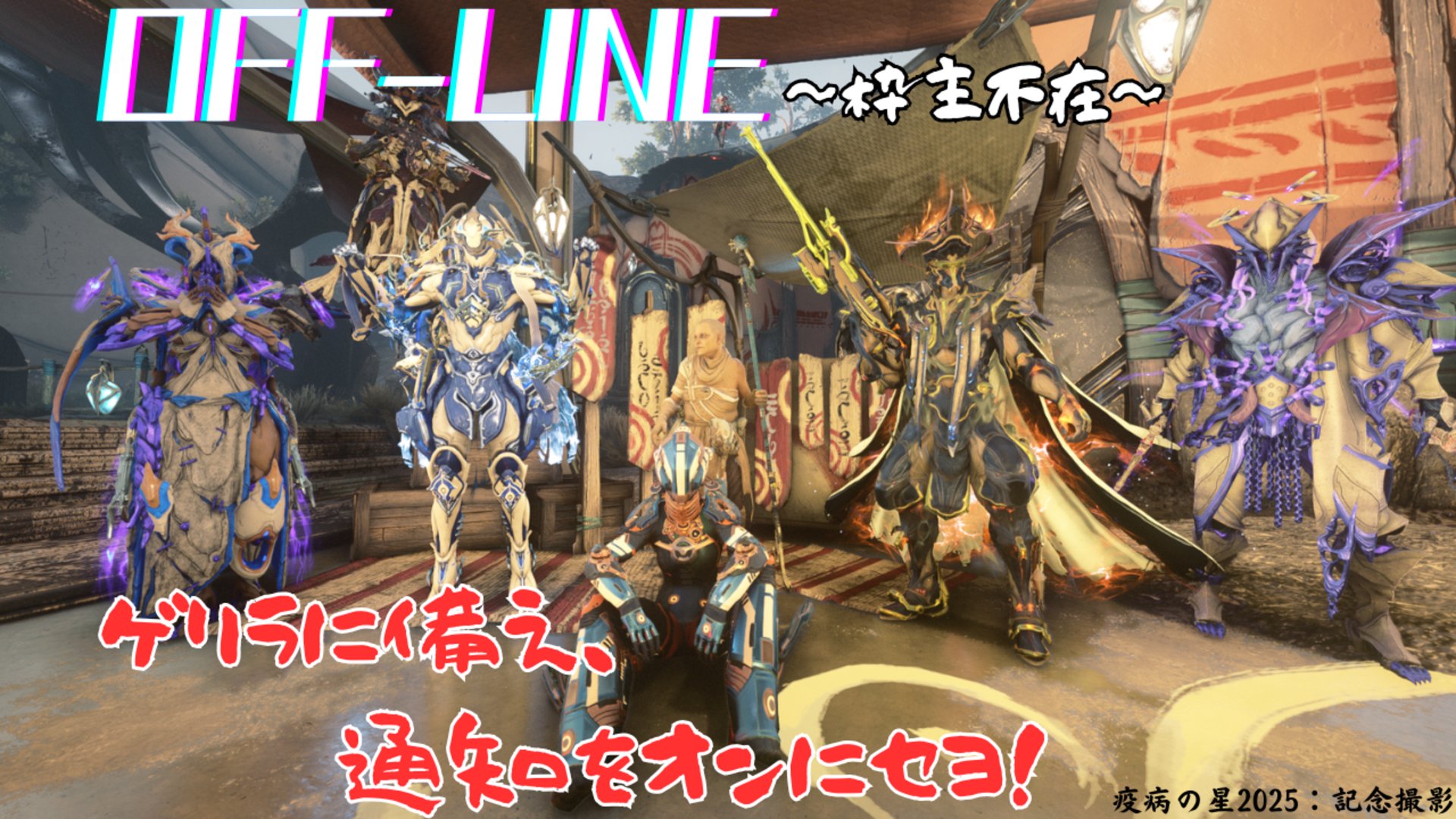 セレネイド banner