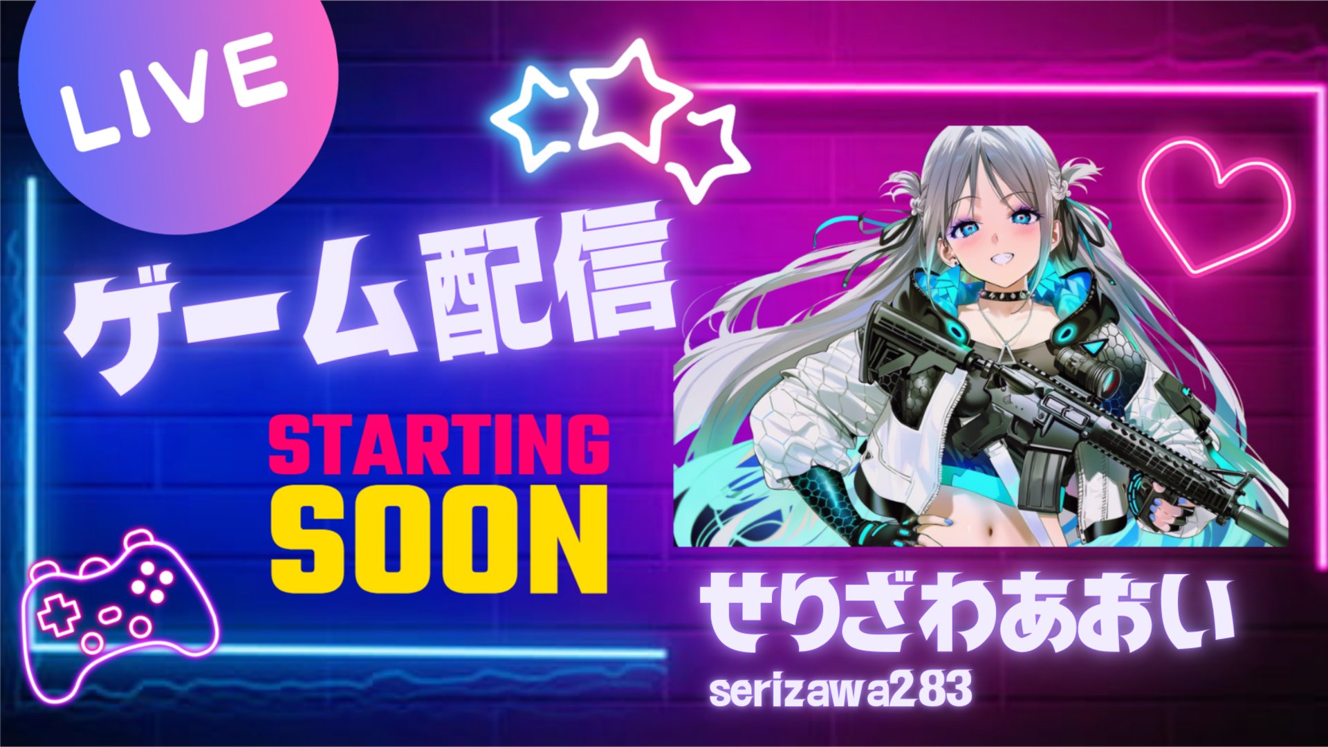 あおいマンドゥ banner