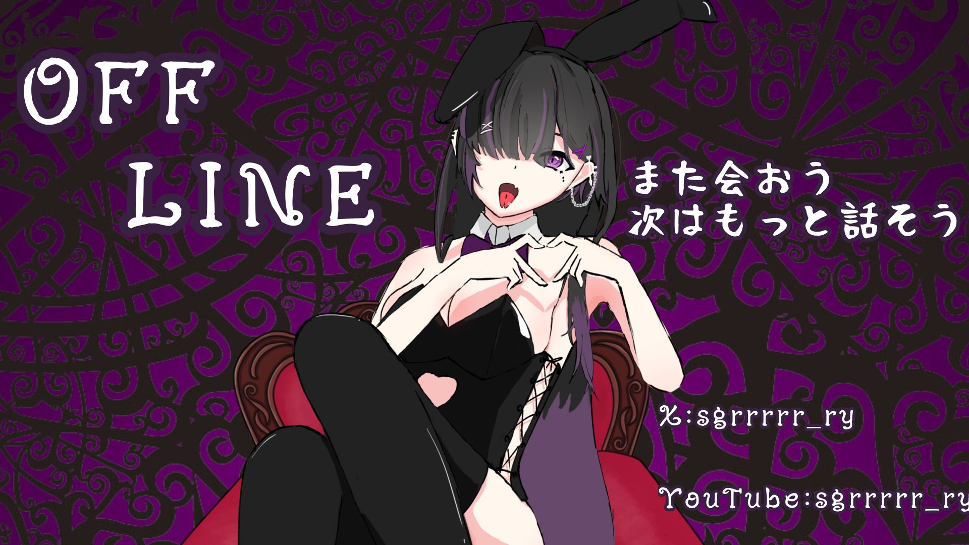 大澤時雨 banner