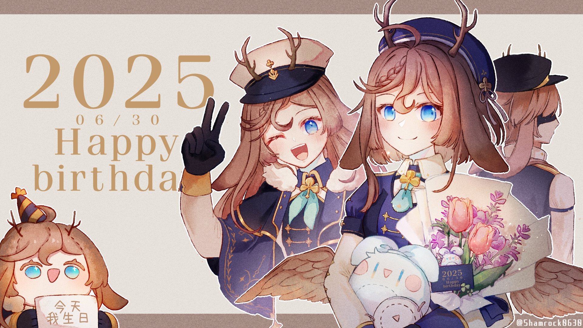 三天三葉 banner