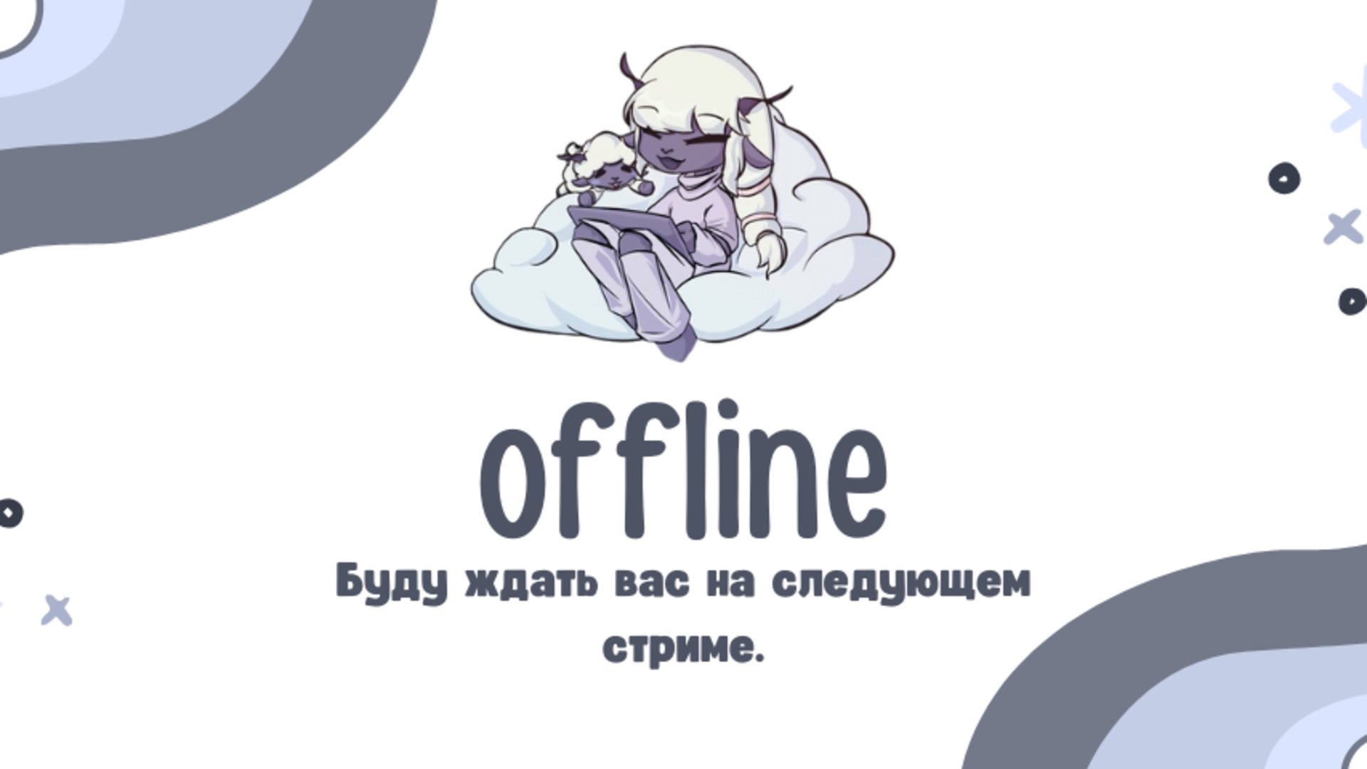 sheep_vibi banner
