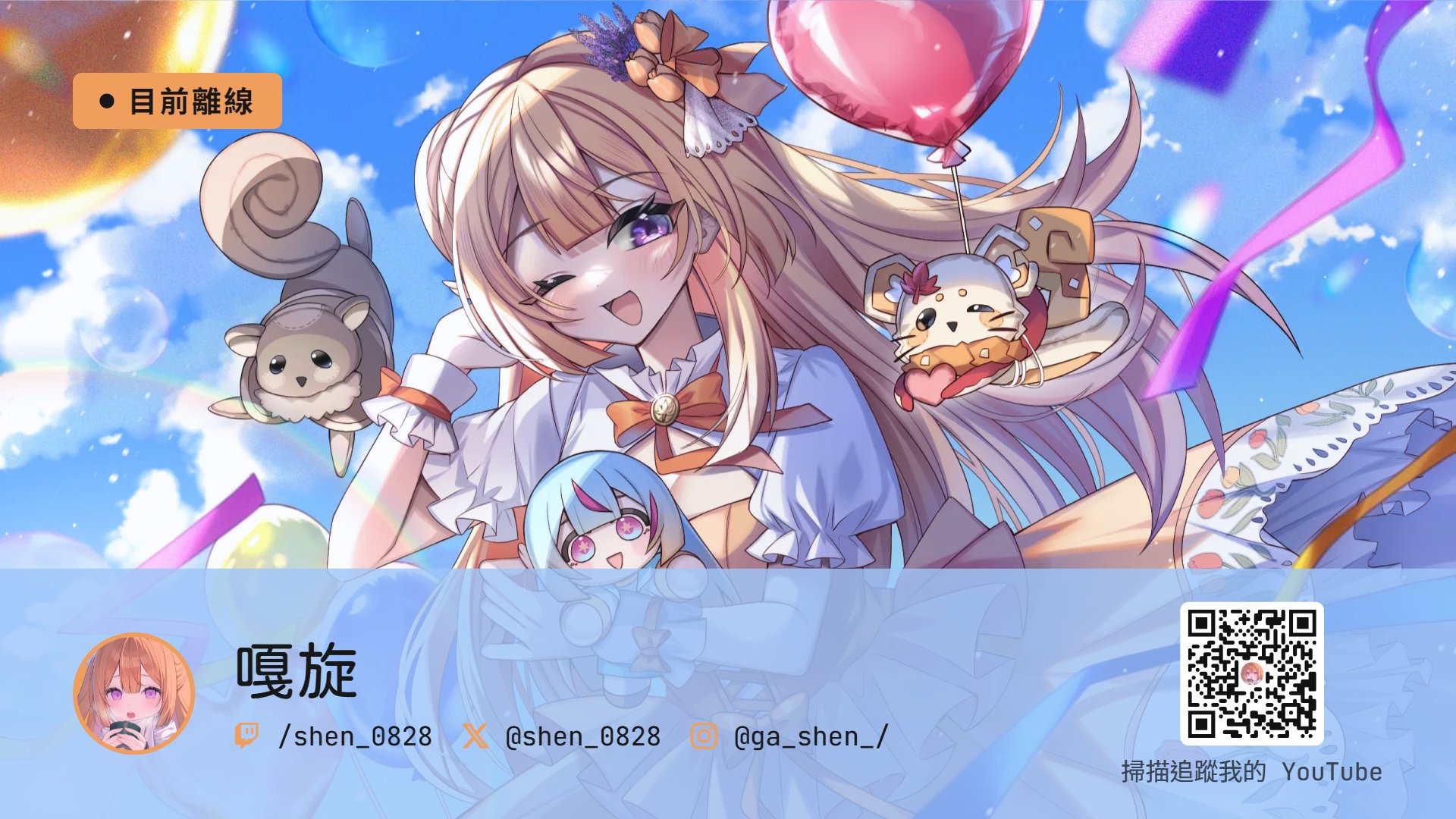 Gashen banner