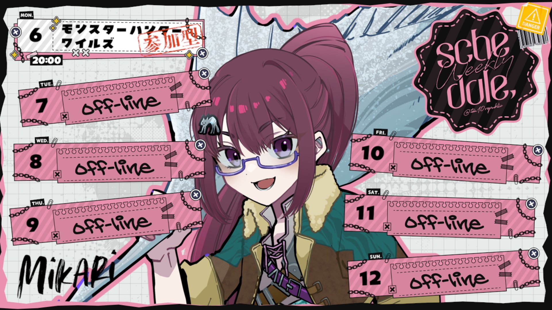 渋志心狩 banner