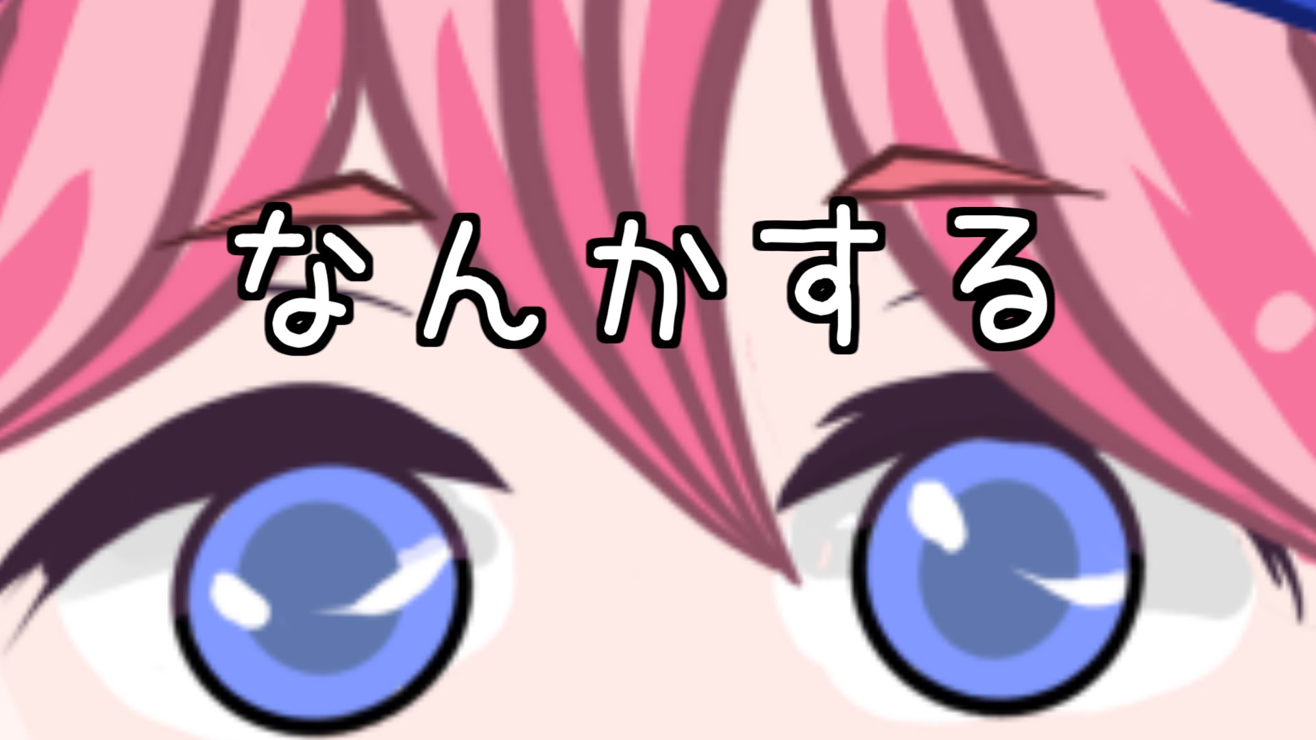 魚町式音 banner