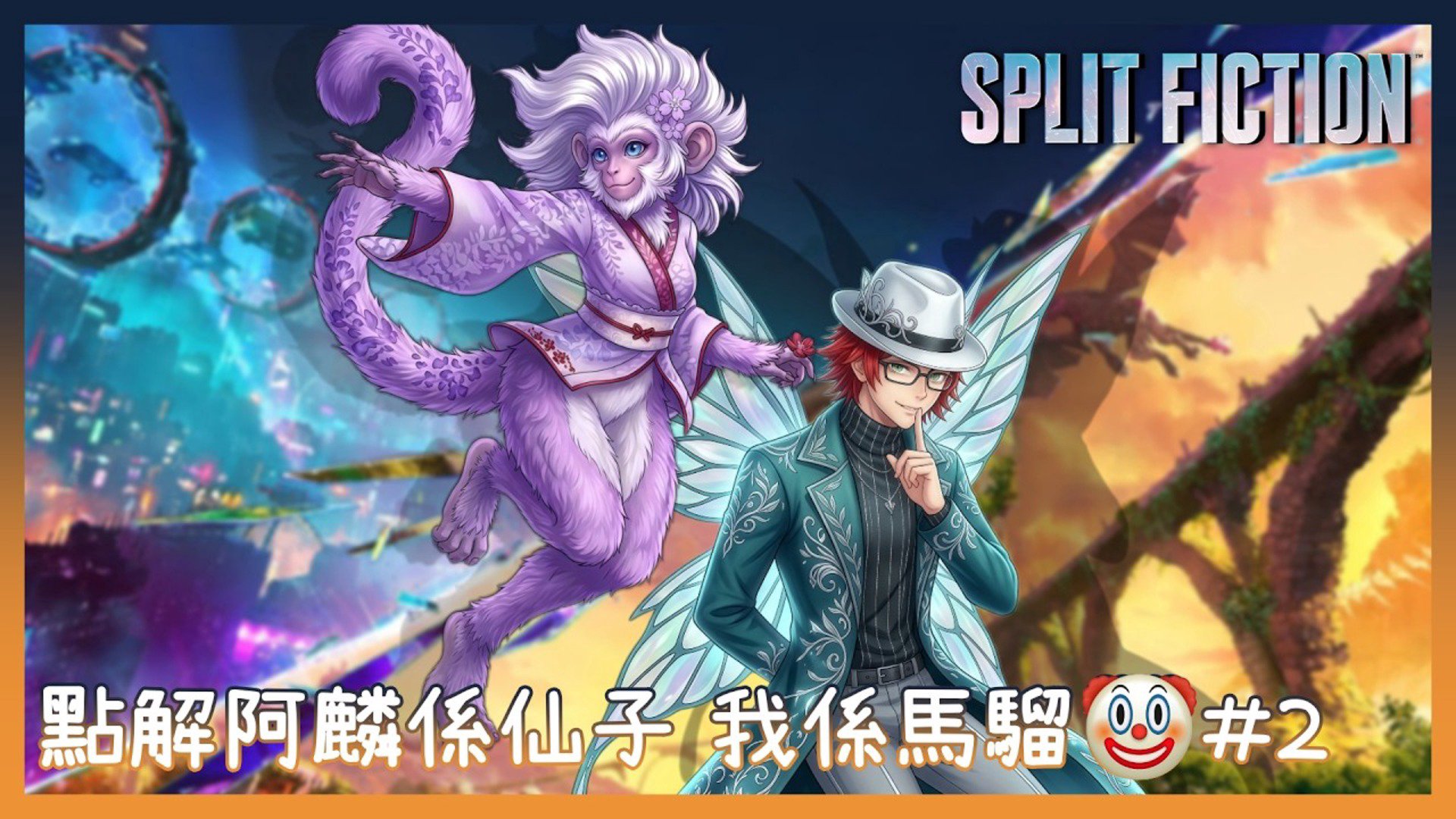 Shimae Naga banner
