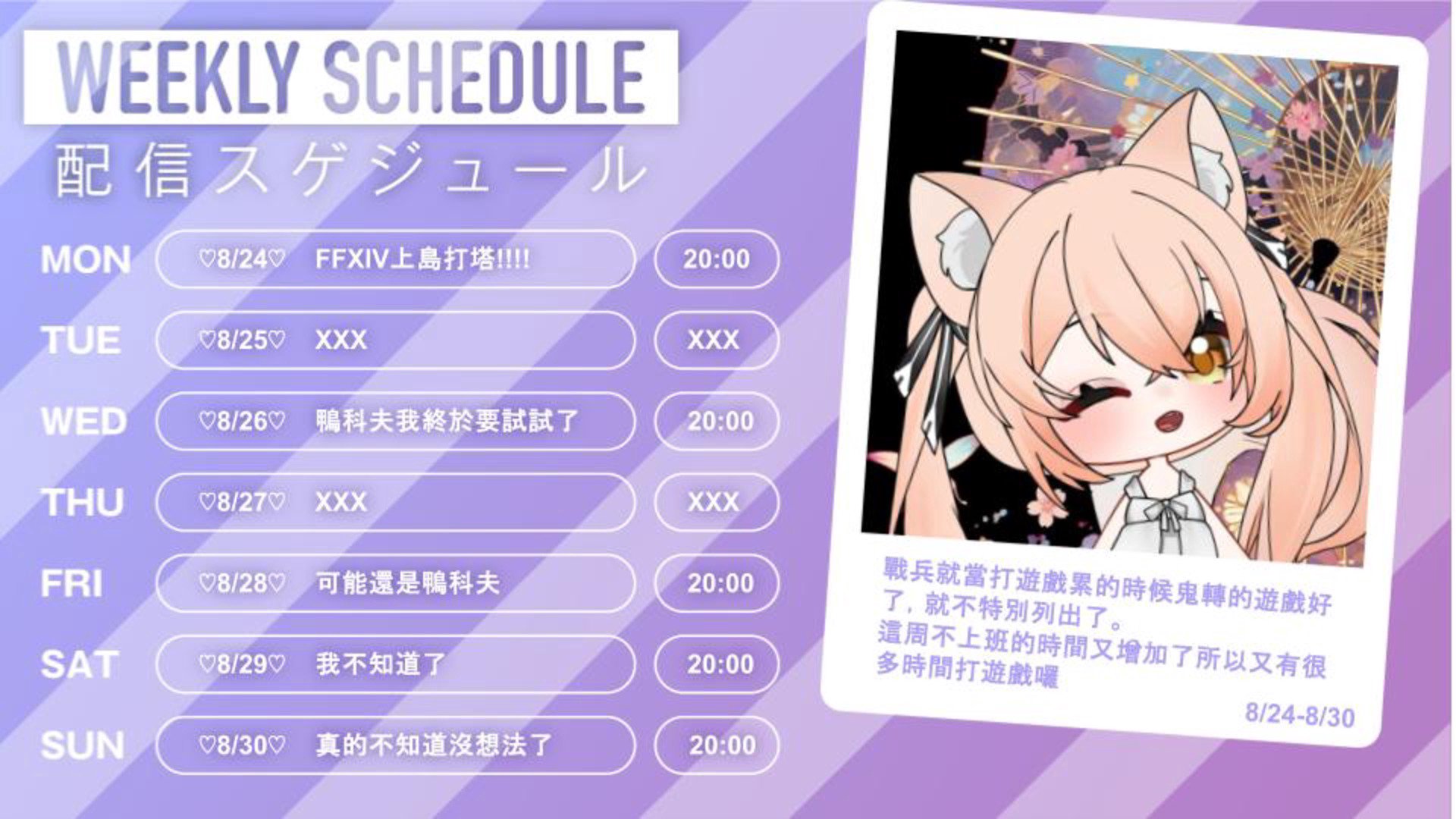 霜月のようこ banner