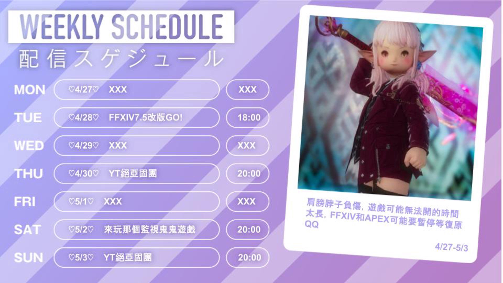 霜月のようこ banner