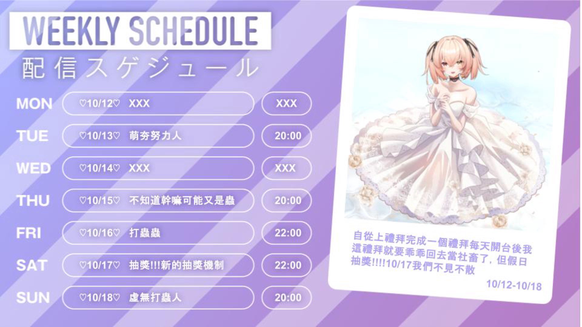 霜月のようこ banner