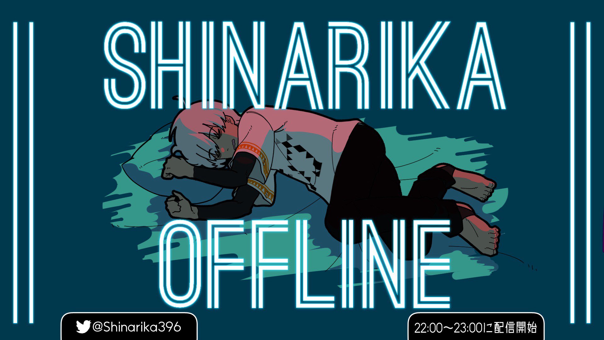 シナリカ banner