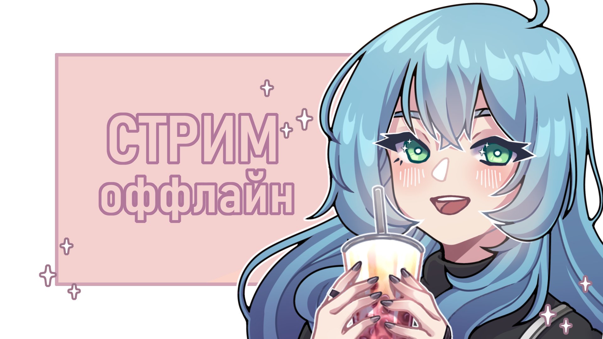 ShincoriSAMA banner