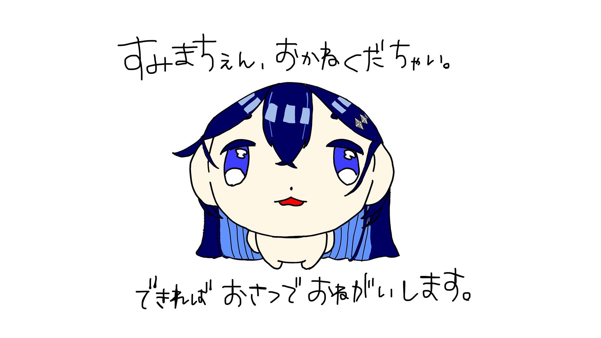 東雲セイラ banner