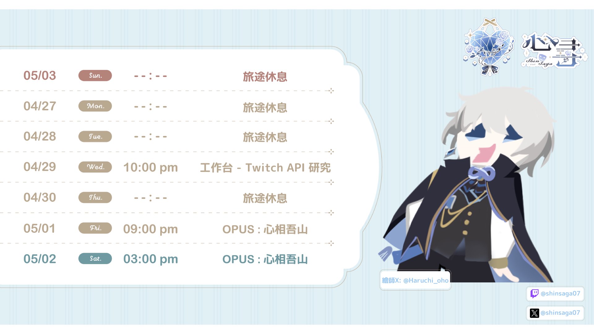 心尋 banner