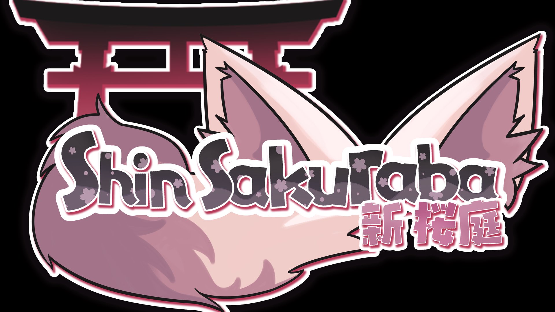 ShinSakuraba banner