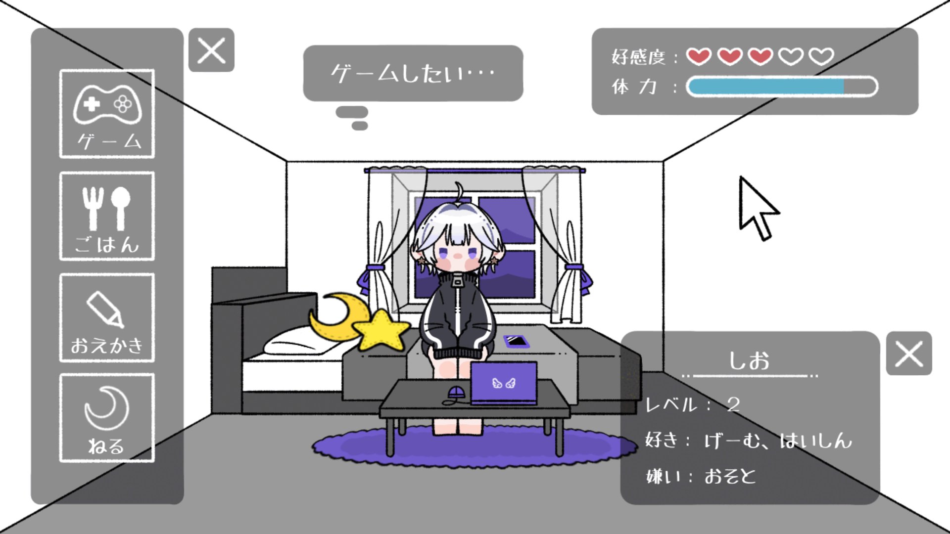 しお_32 banner
