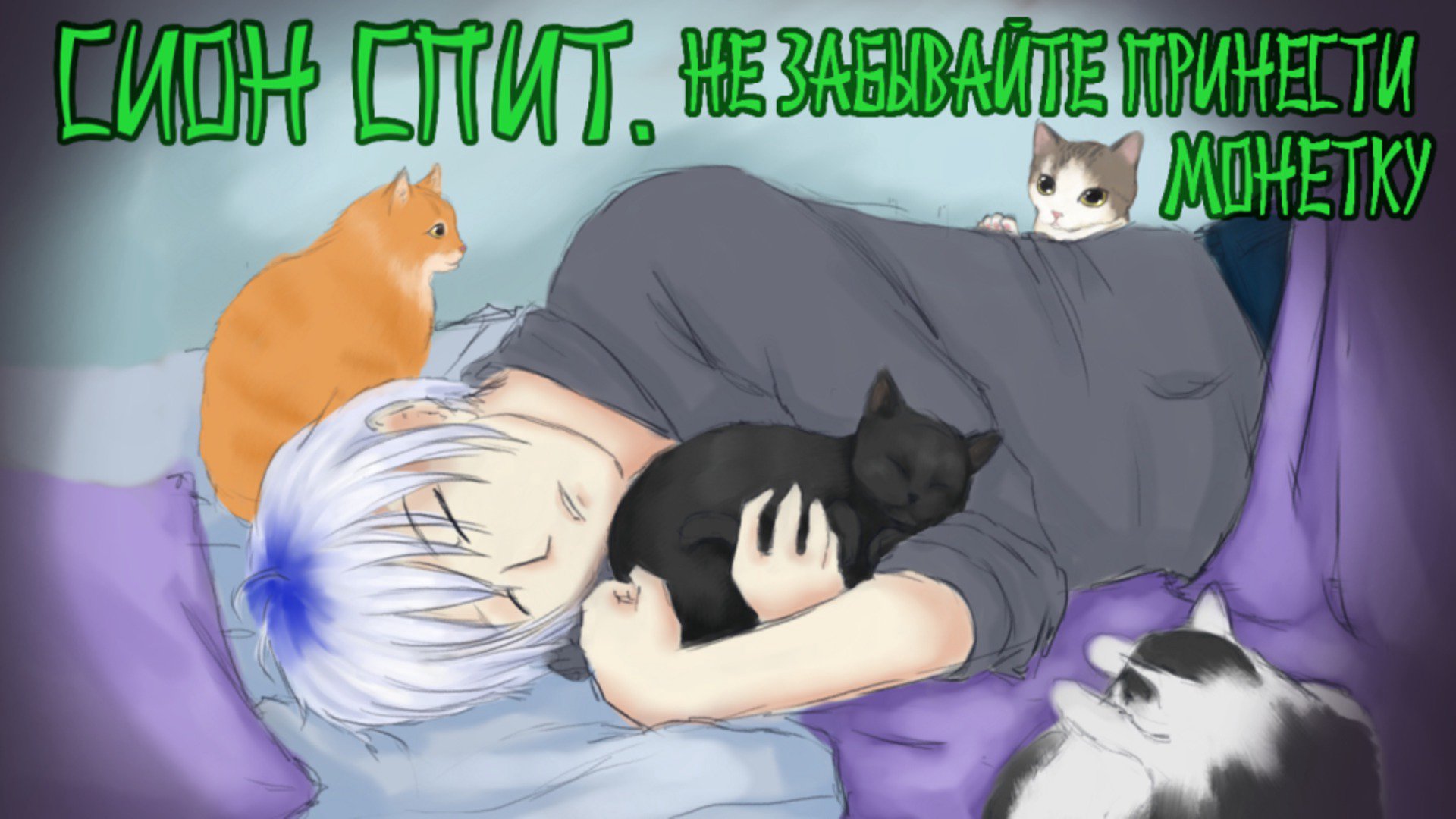 Shion_Yo banner
