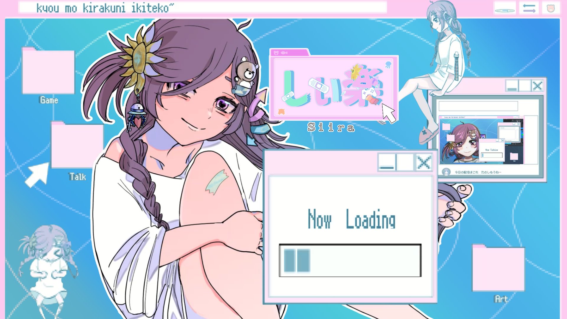 しぃ楽 banner