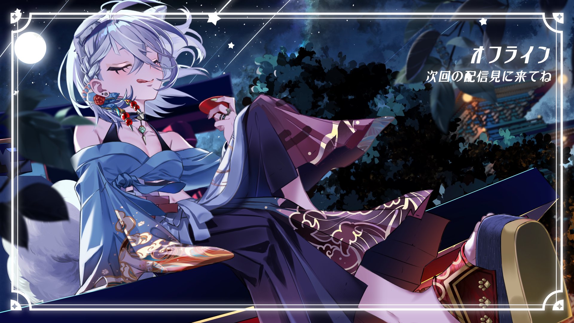 白狗翠 banner