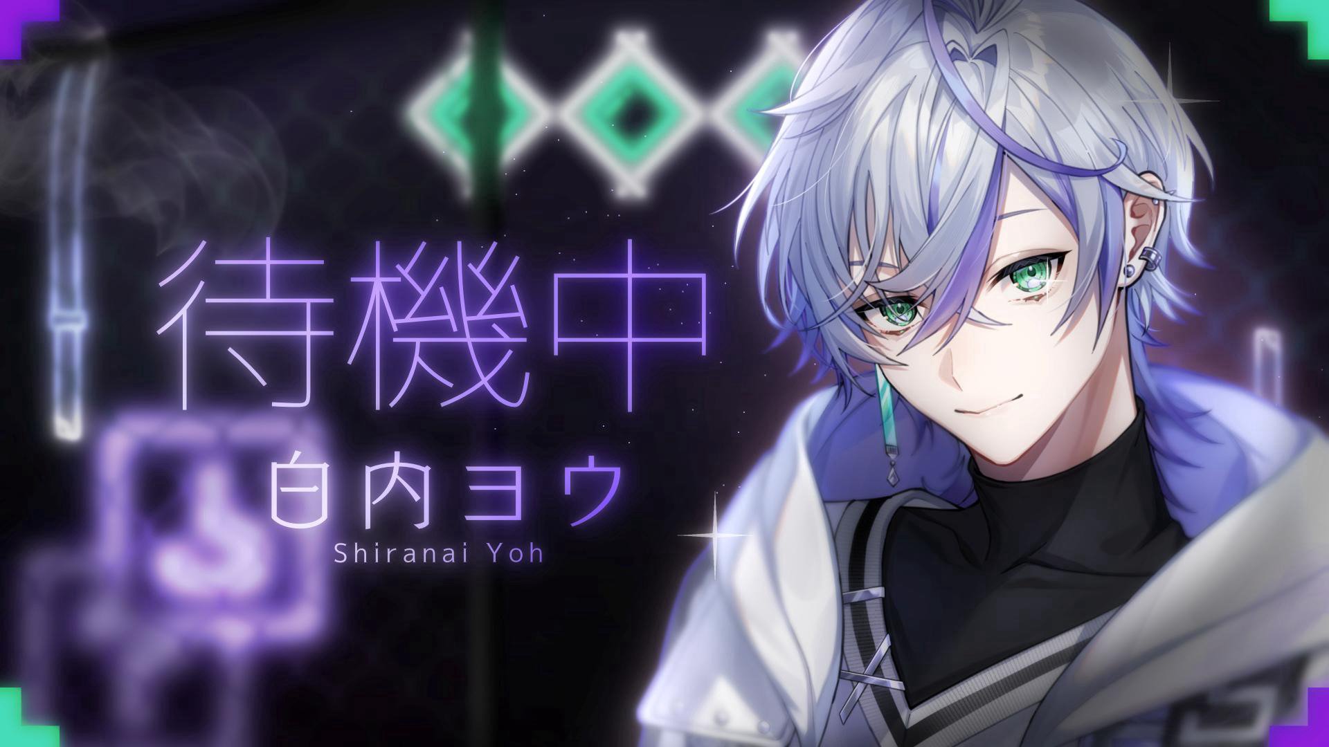 白内ヨウ banner