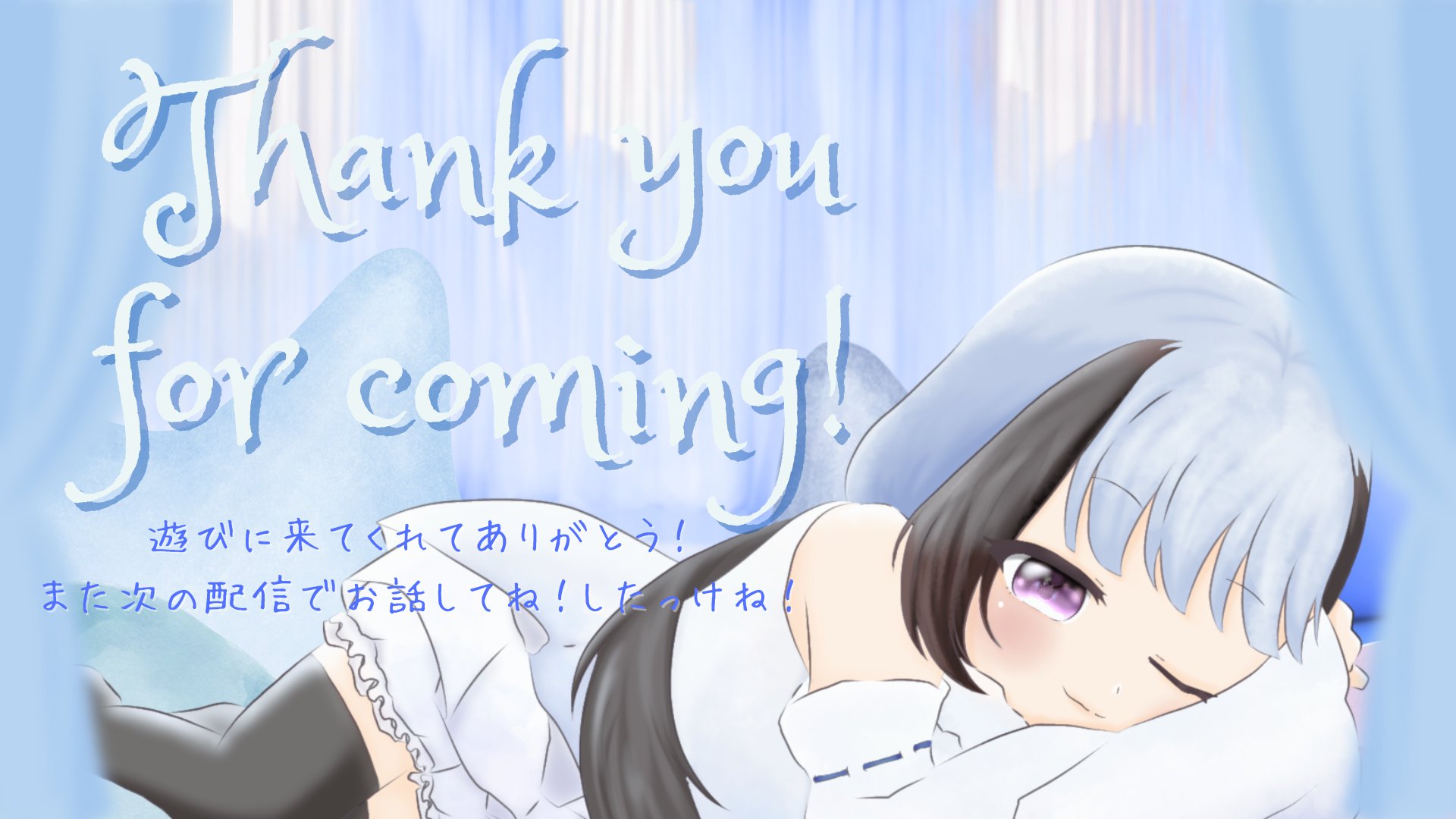 白玉じゅり banner