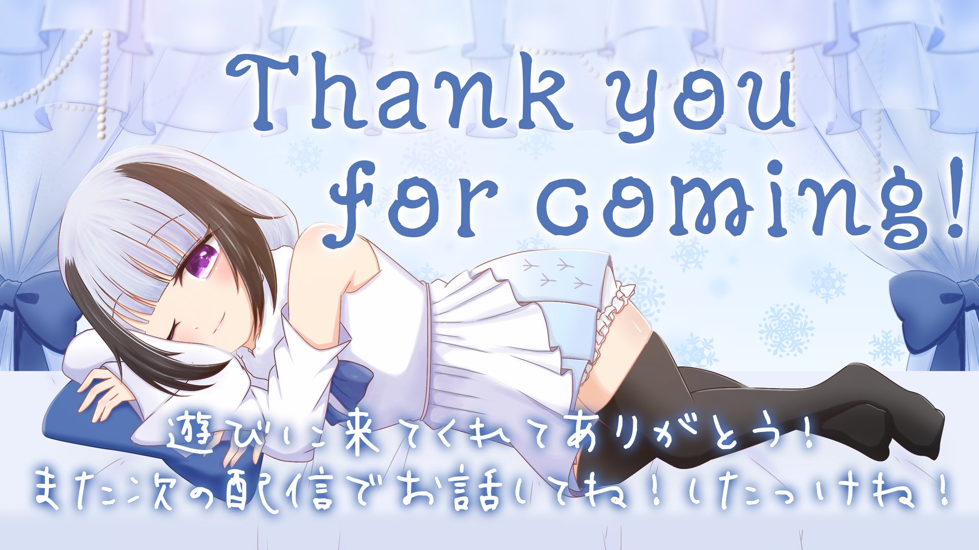 白玉じゅり banner