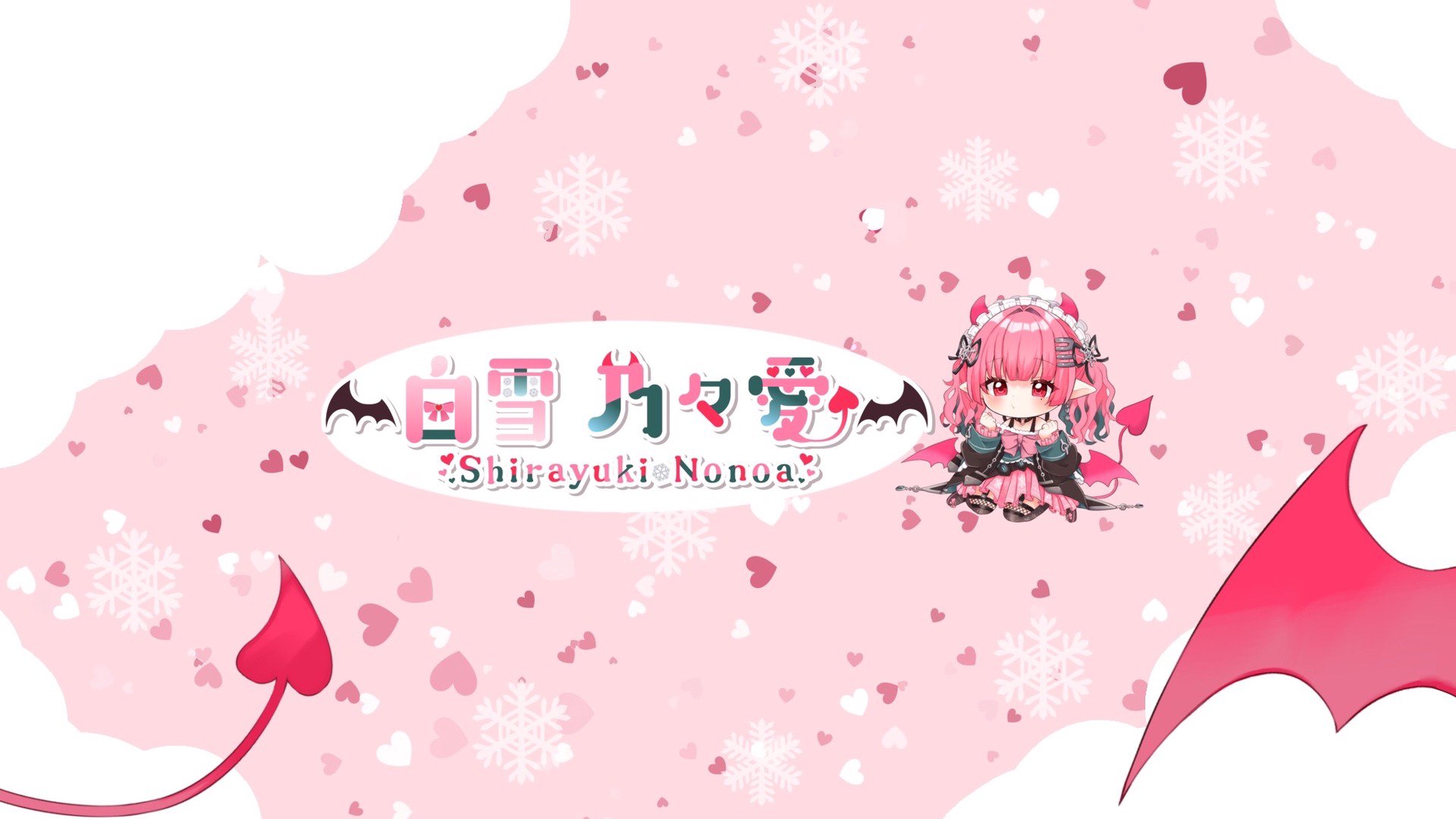 Sirayuki Nonoa banner