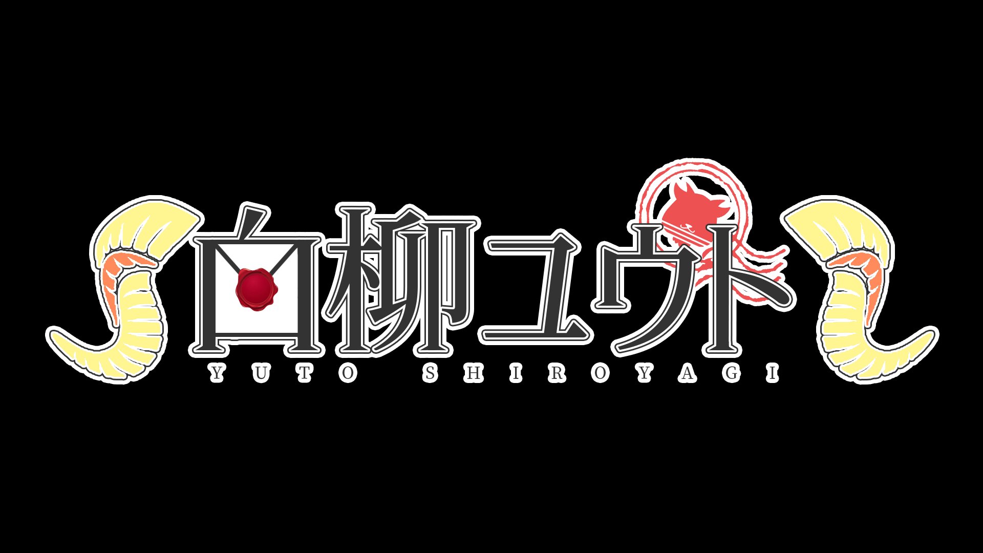 Shiroyagi banner
