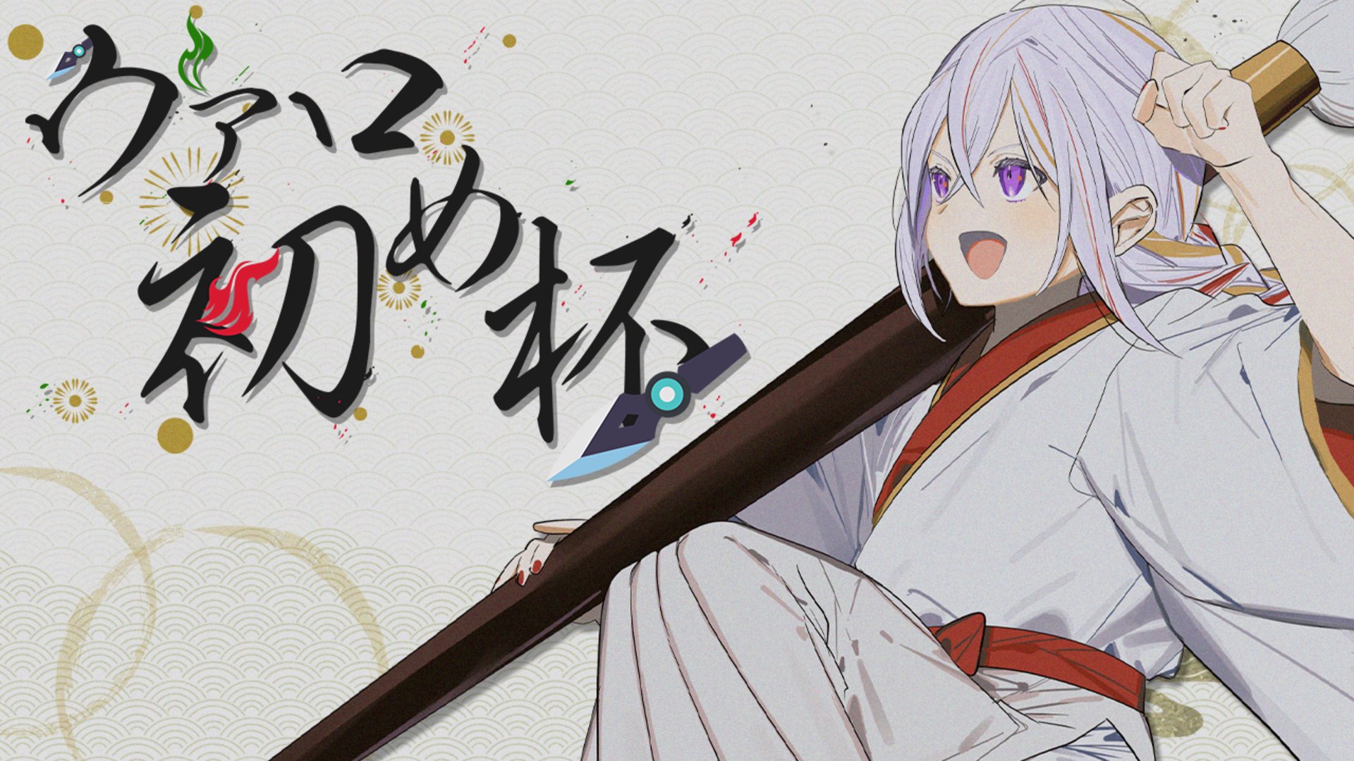 イズリ_プリティブリーチ banner