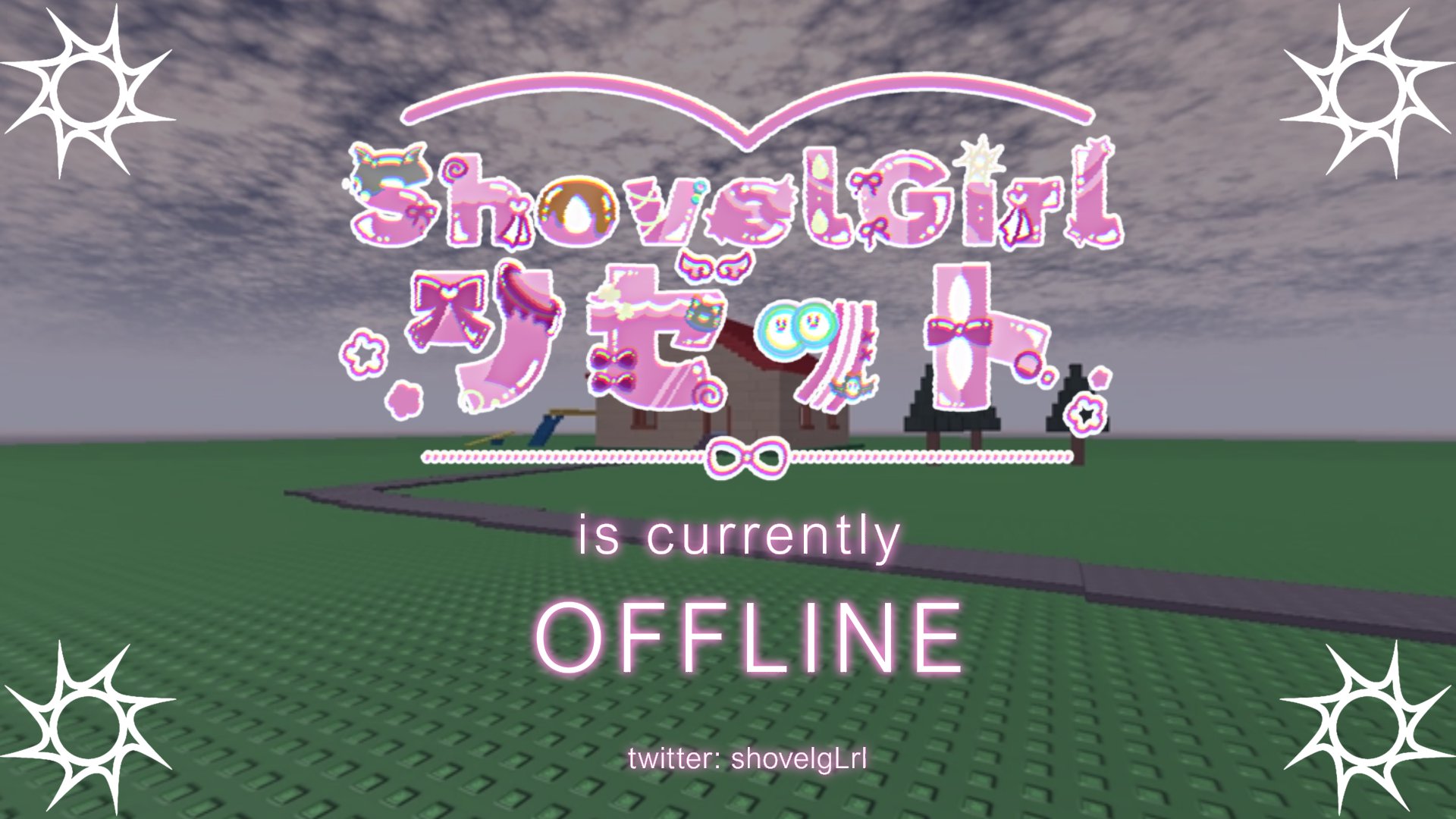 shovelglrl banner