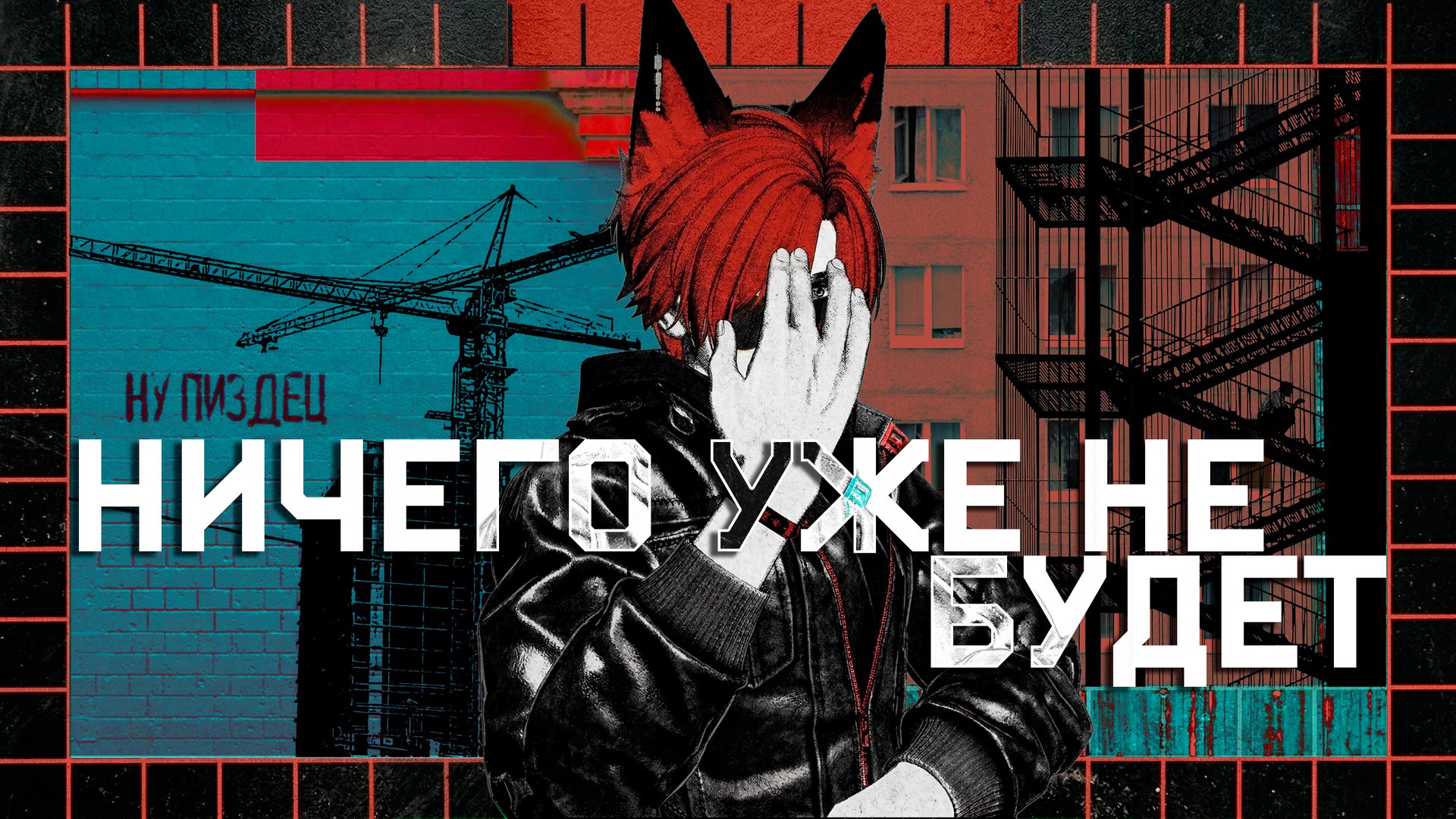 Shu_Gone banner