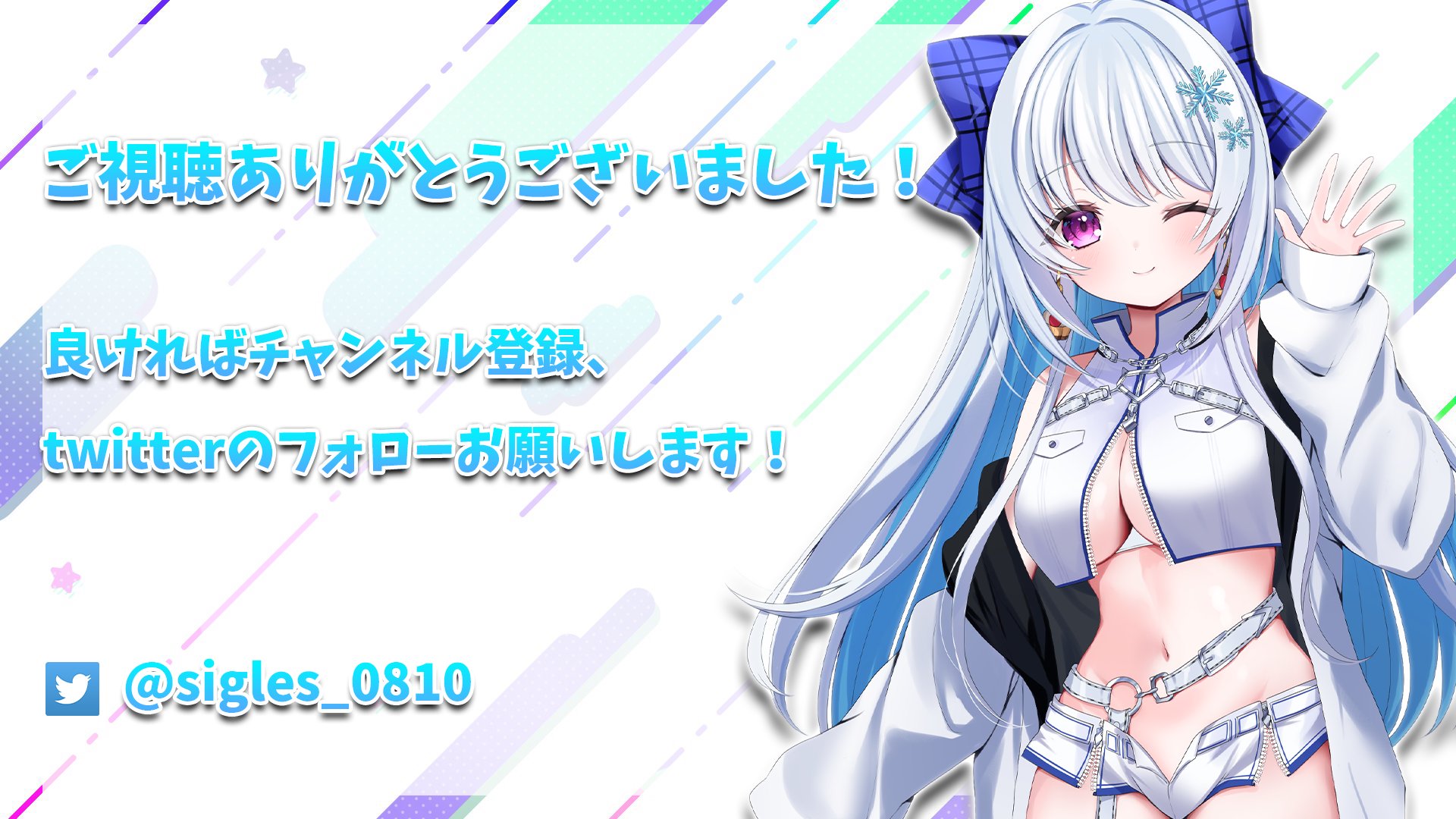 甘雪しぐれす banner