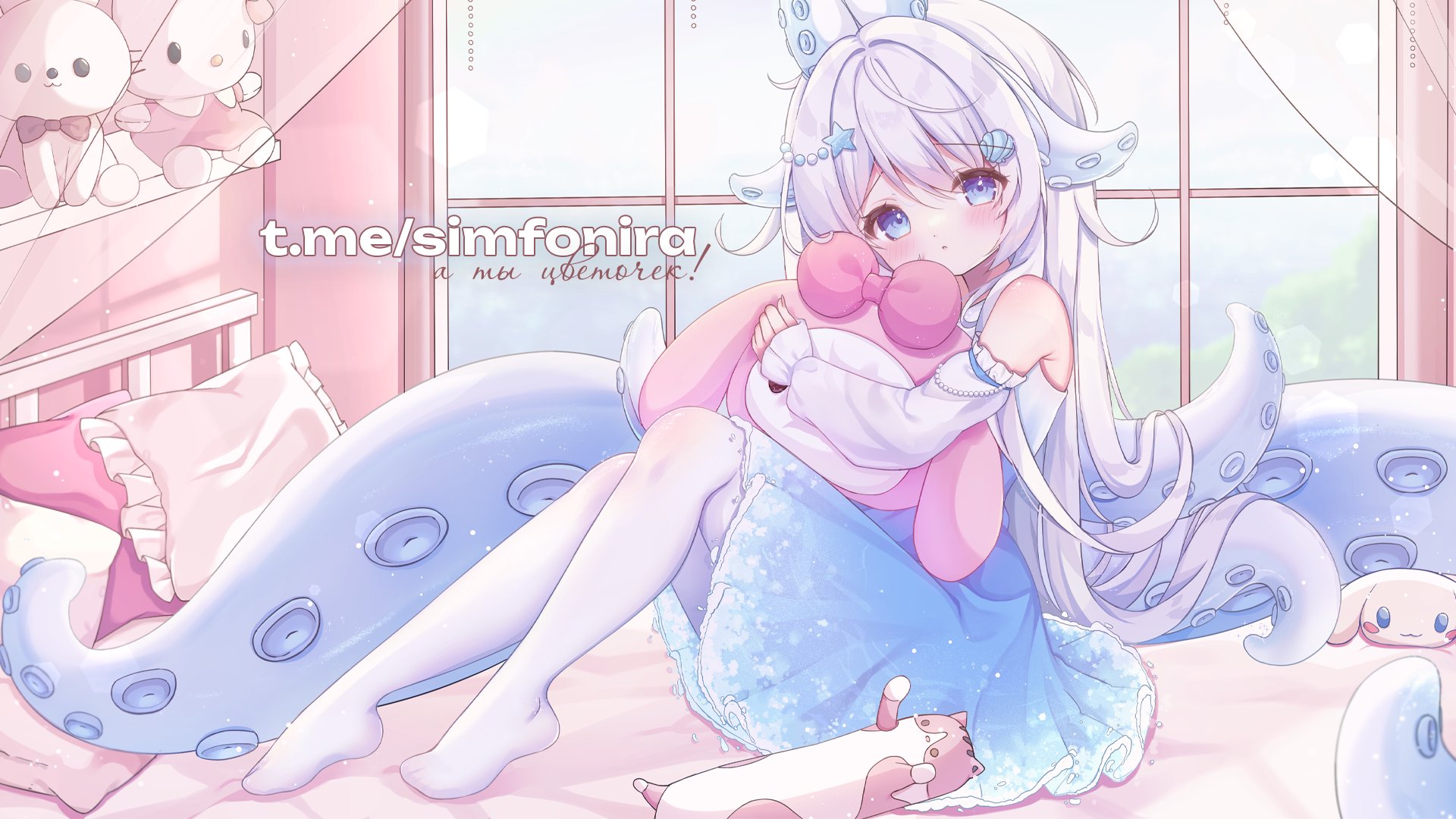 simfonira banner