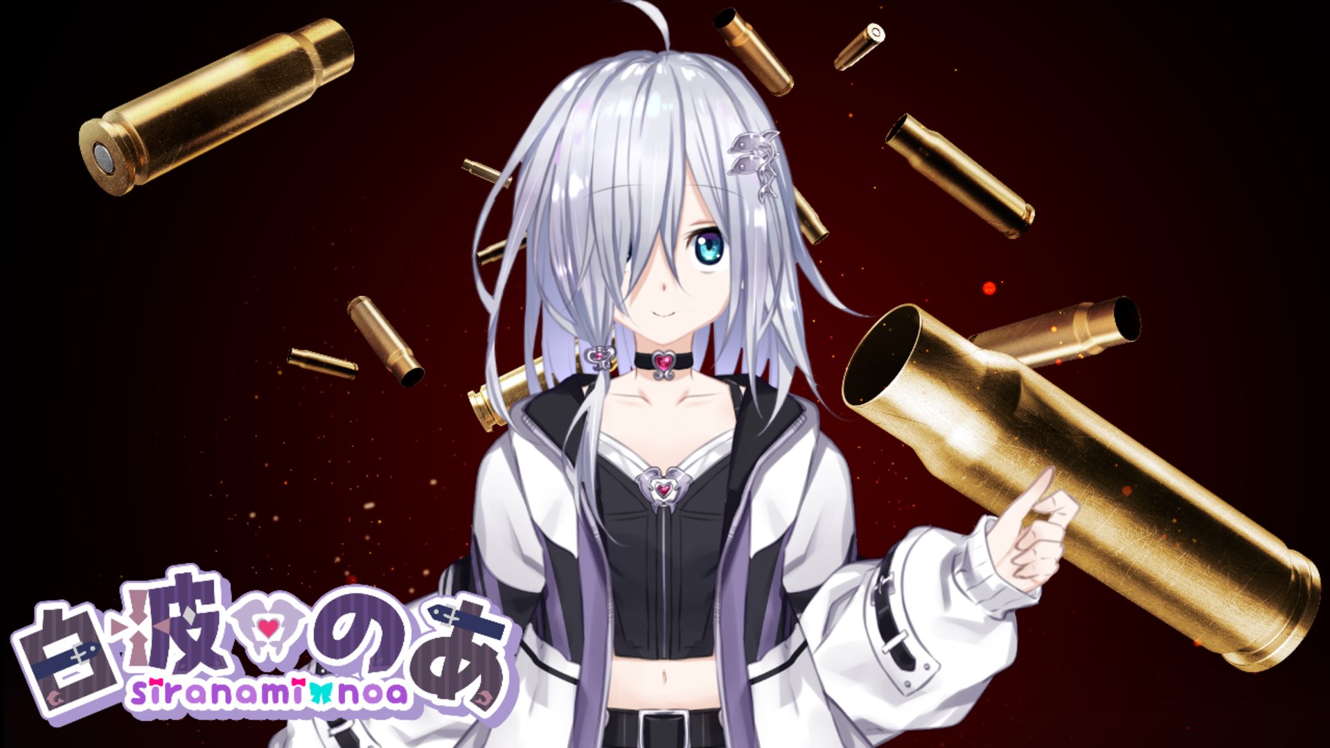 白波のあ banner