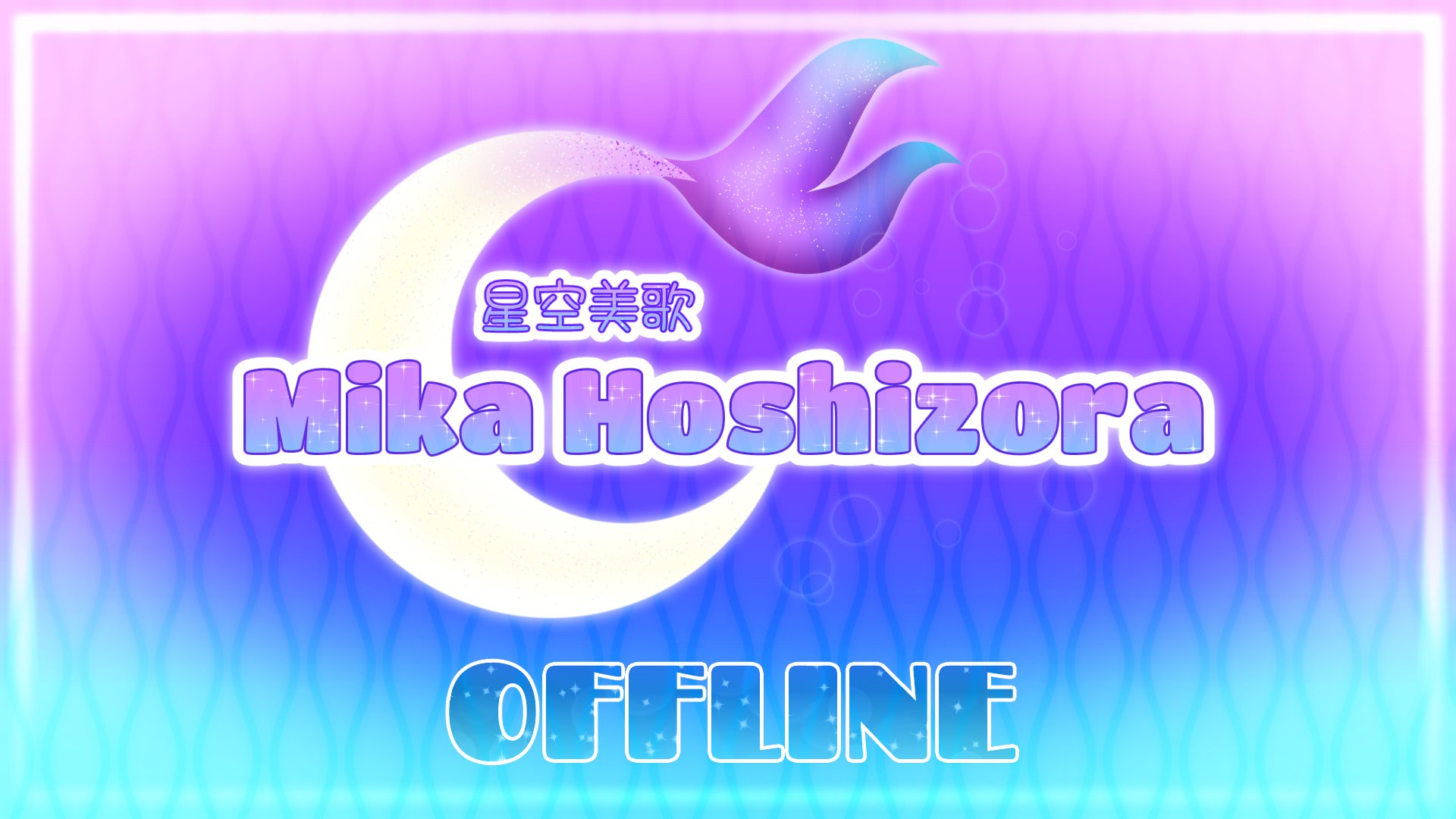 Sirenofthestars banner
