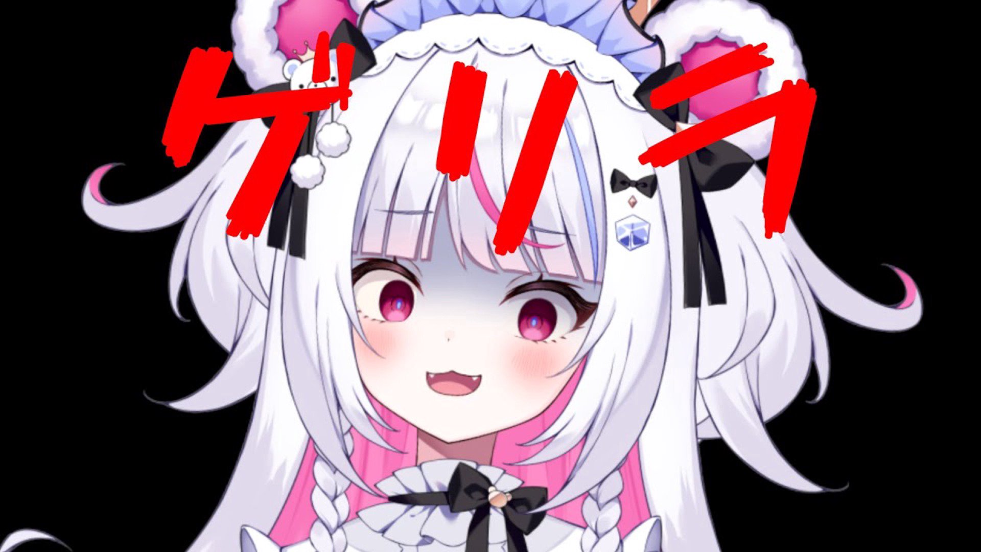 白熊りん banner