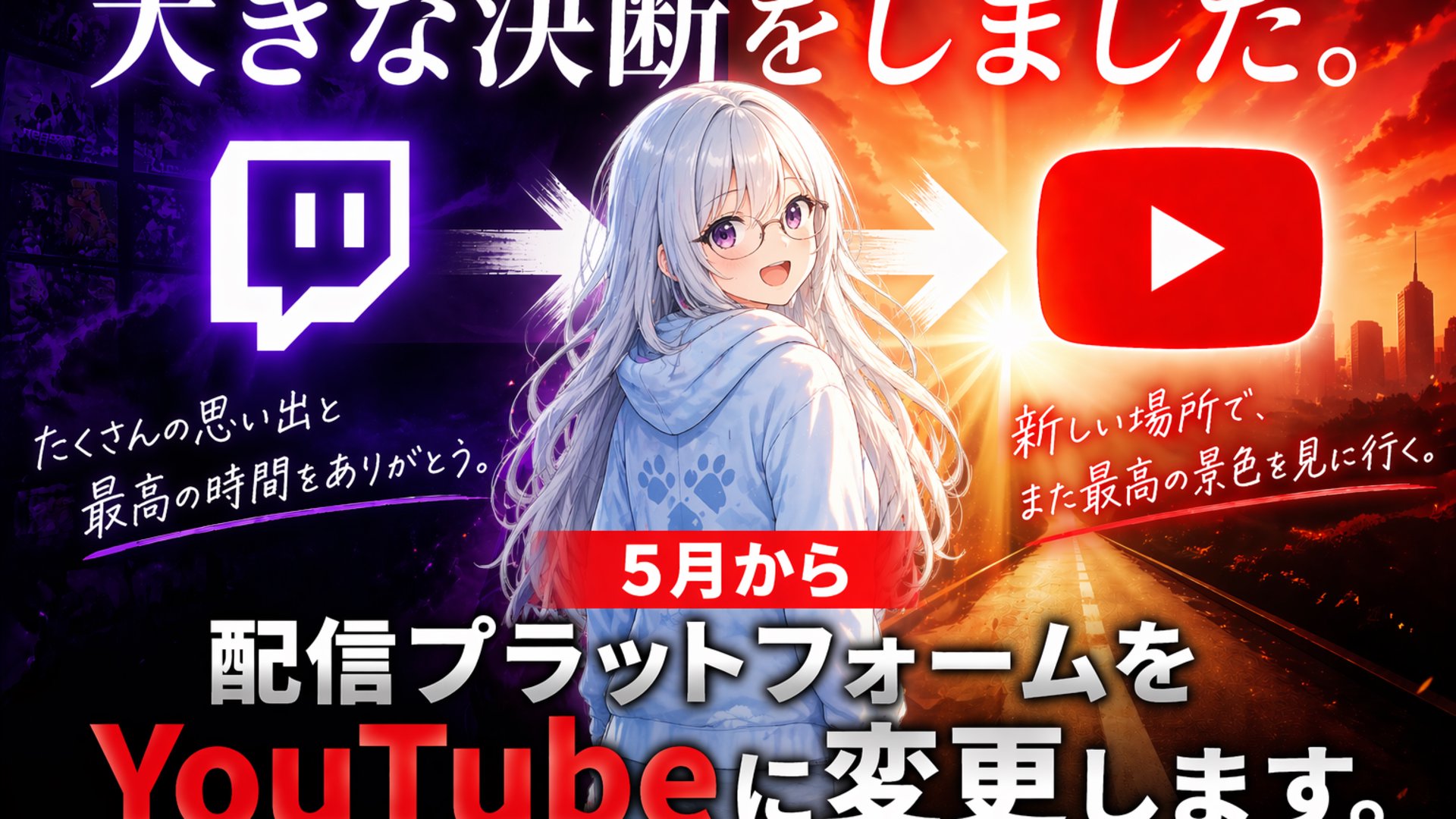 ねぇ3 banner