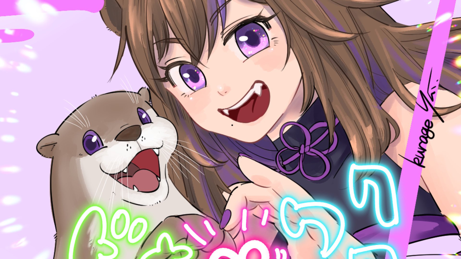 Slachu Kawauso banner