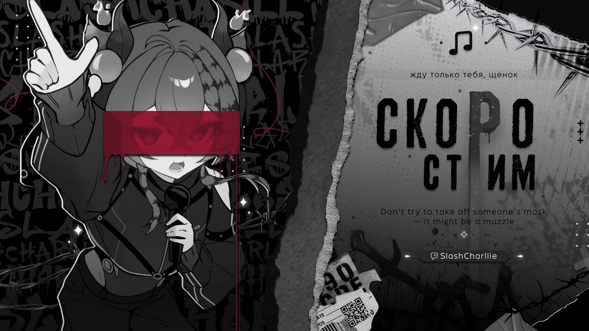 SlashCharllie banner
