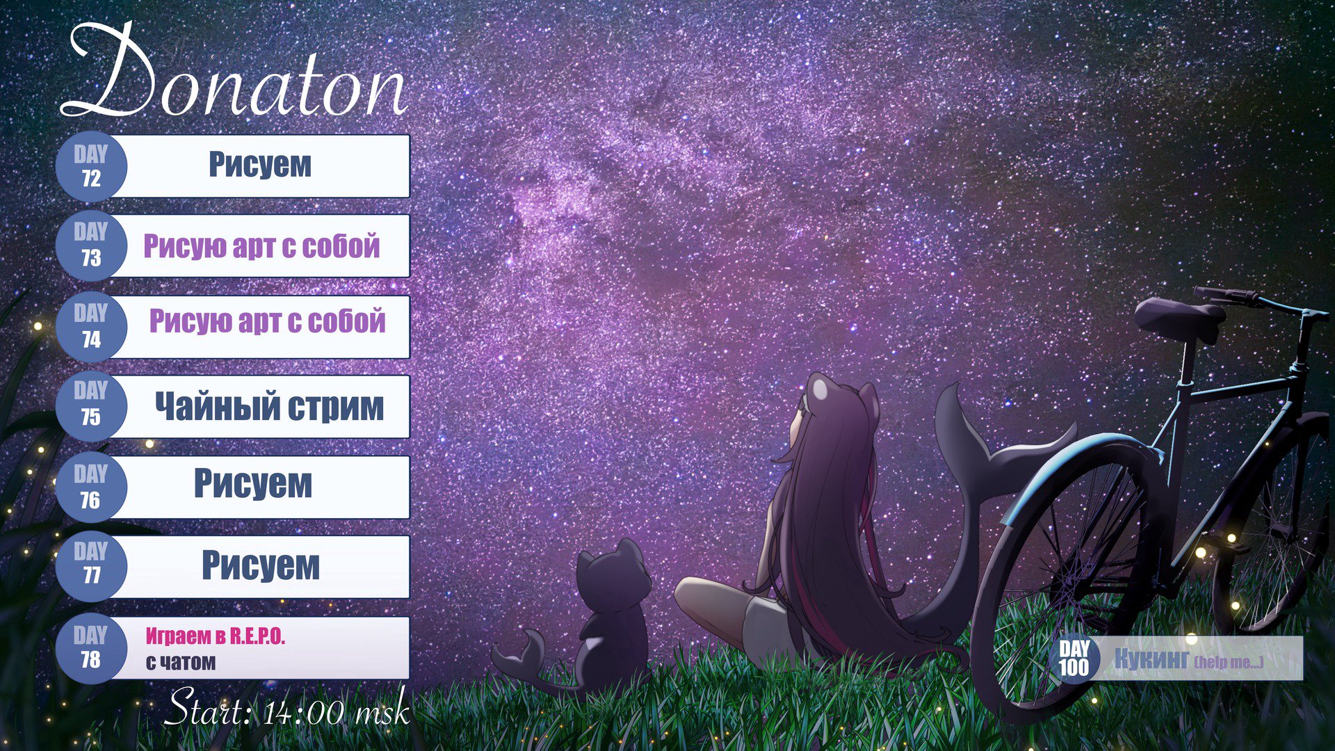 SleepyCAKE_ banner