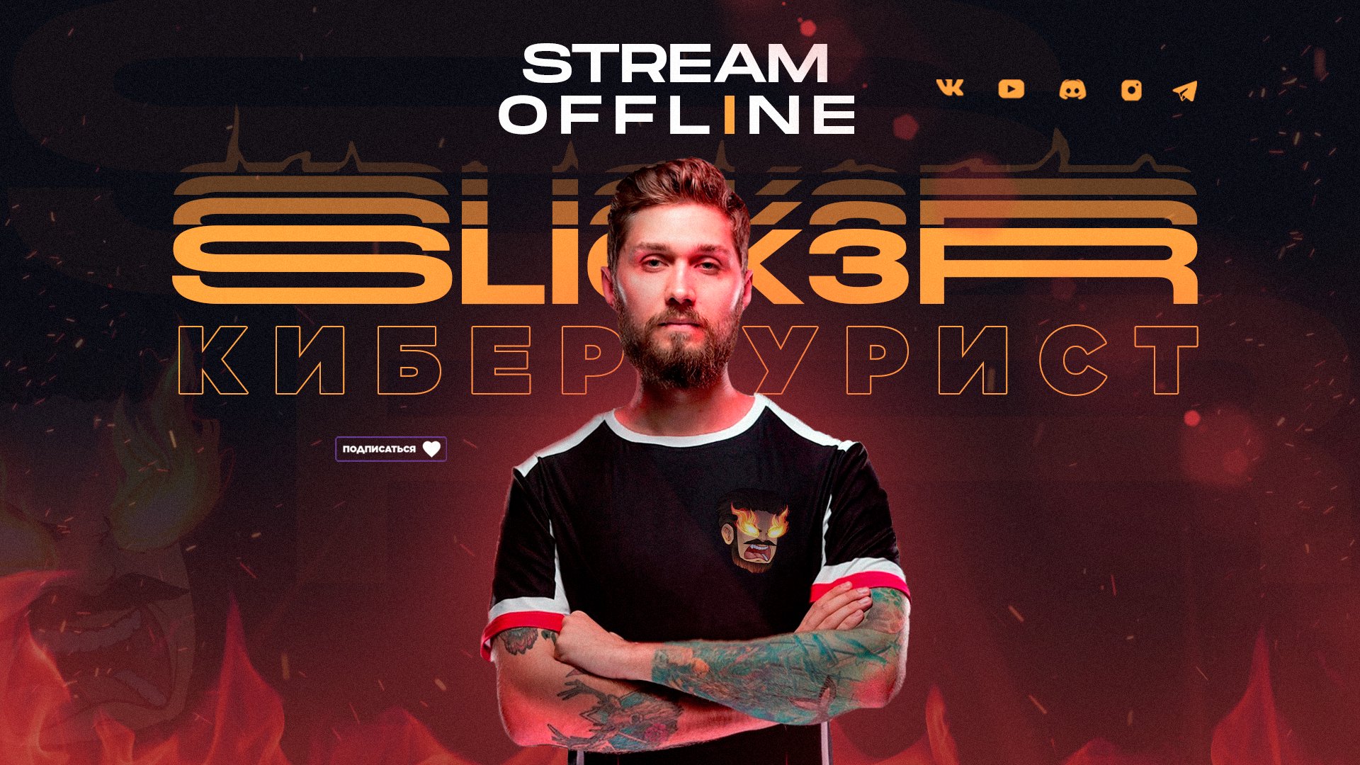 SLICK3R banner
