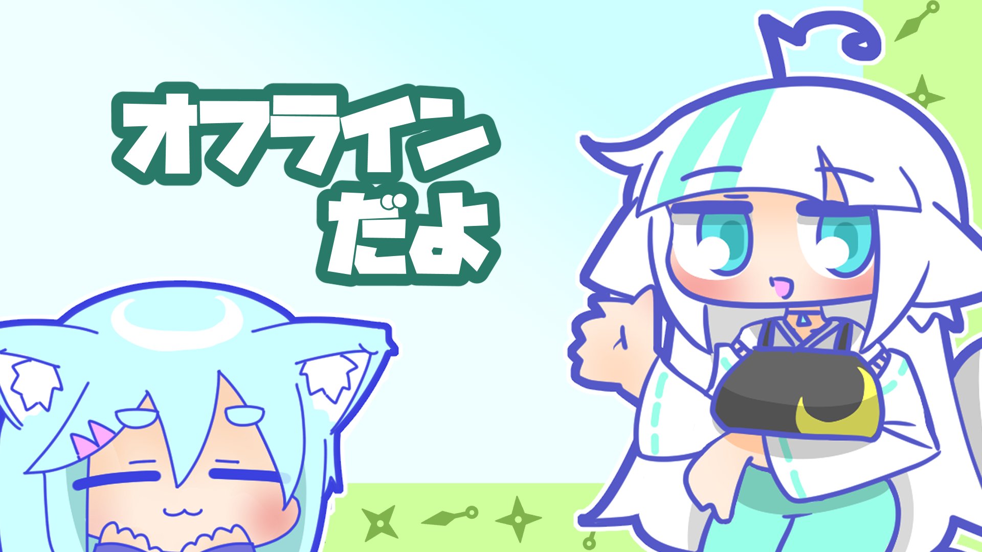 ちるる banner