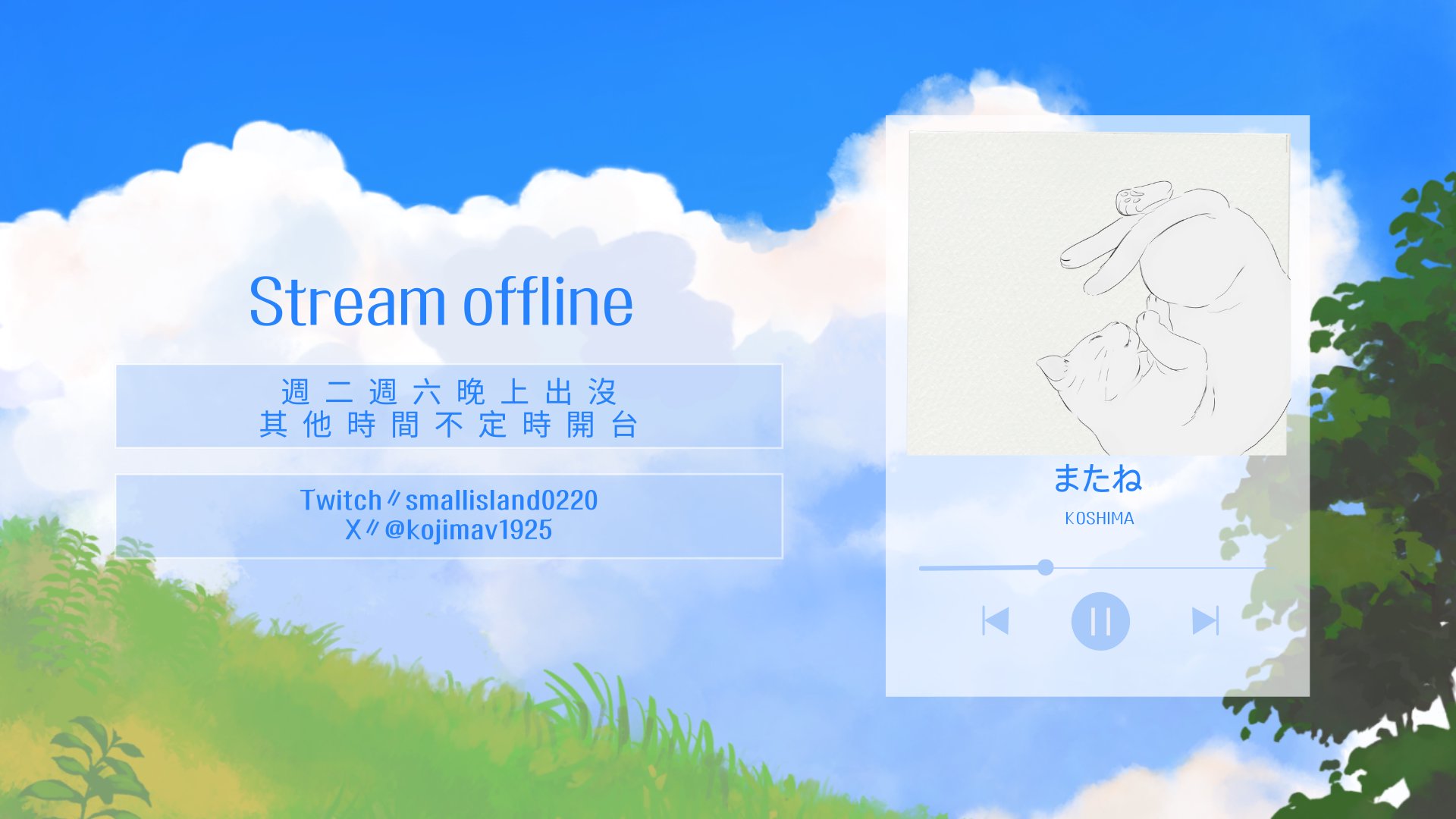 小嶼_ banner