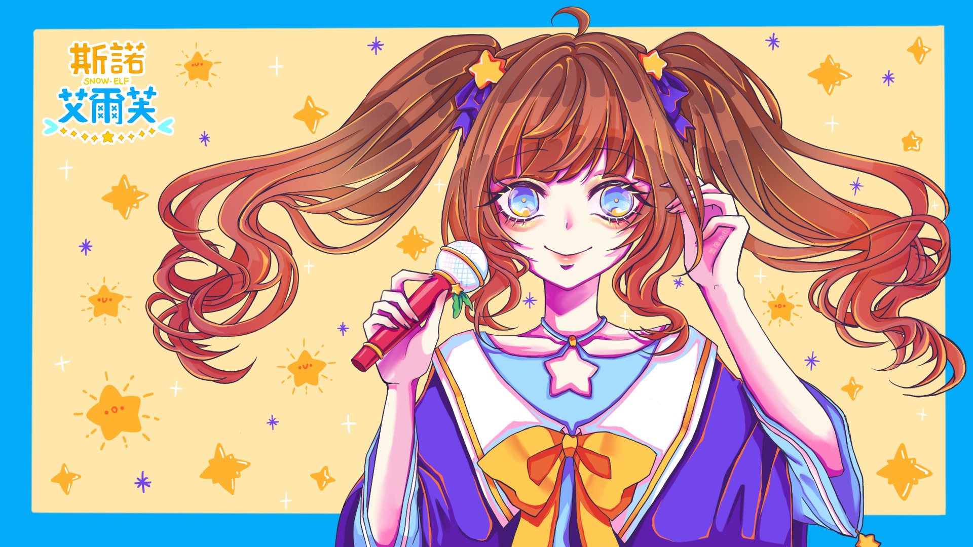 SnowElf banner