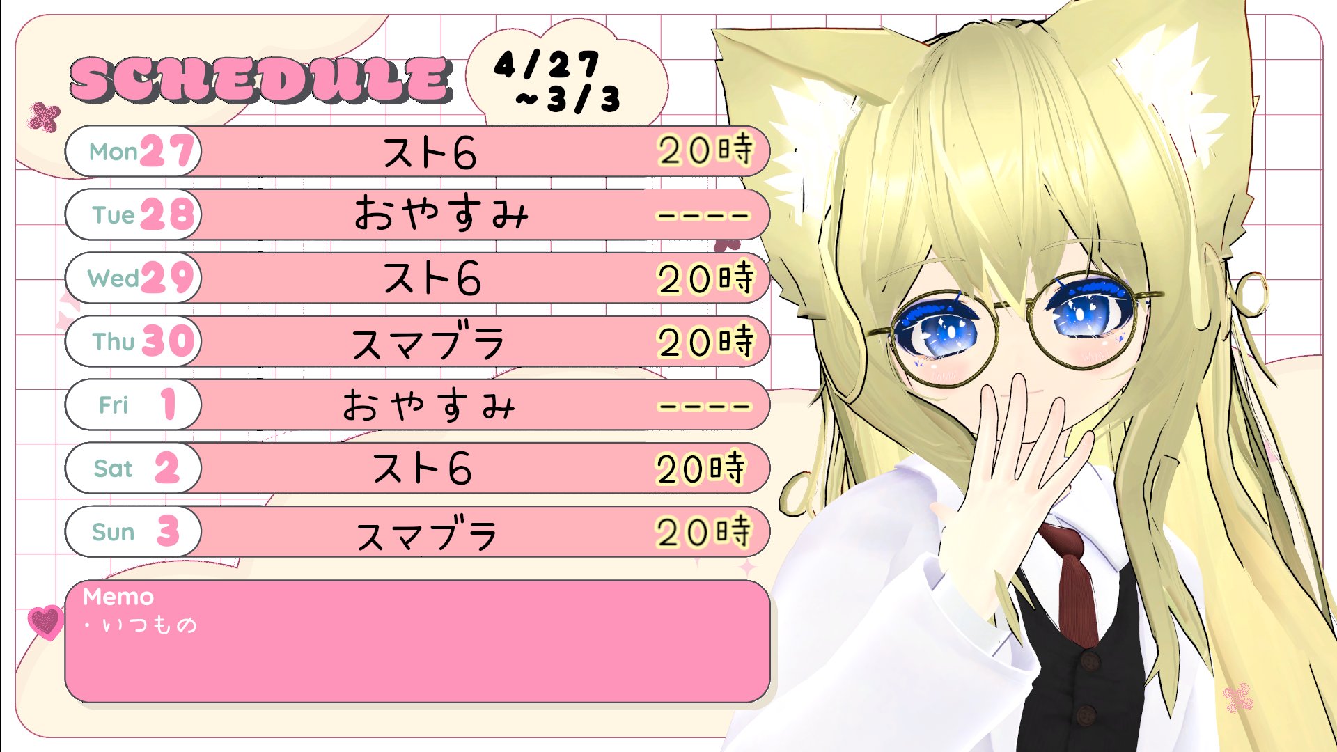 すのおりや banner