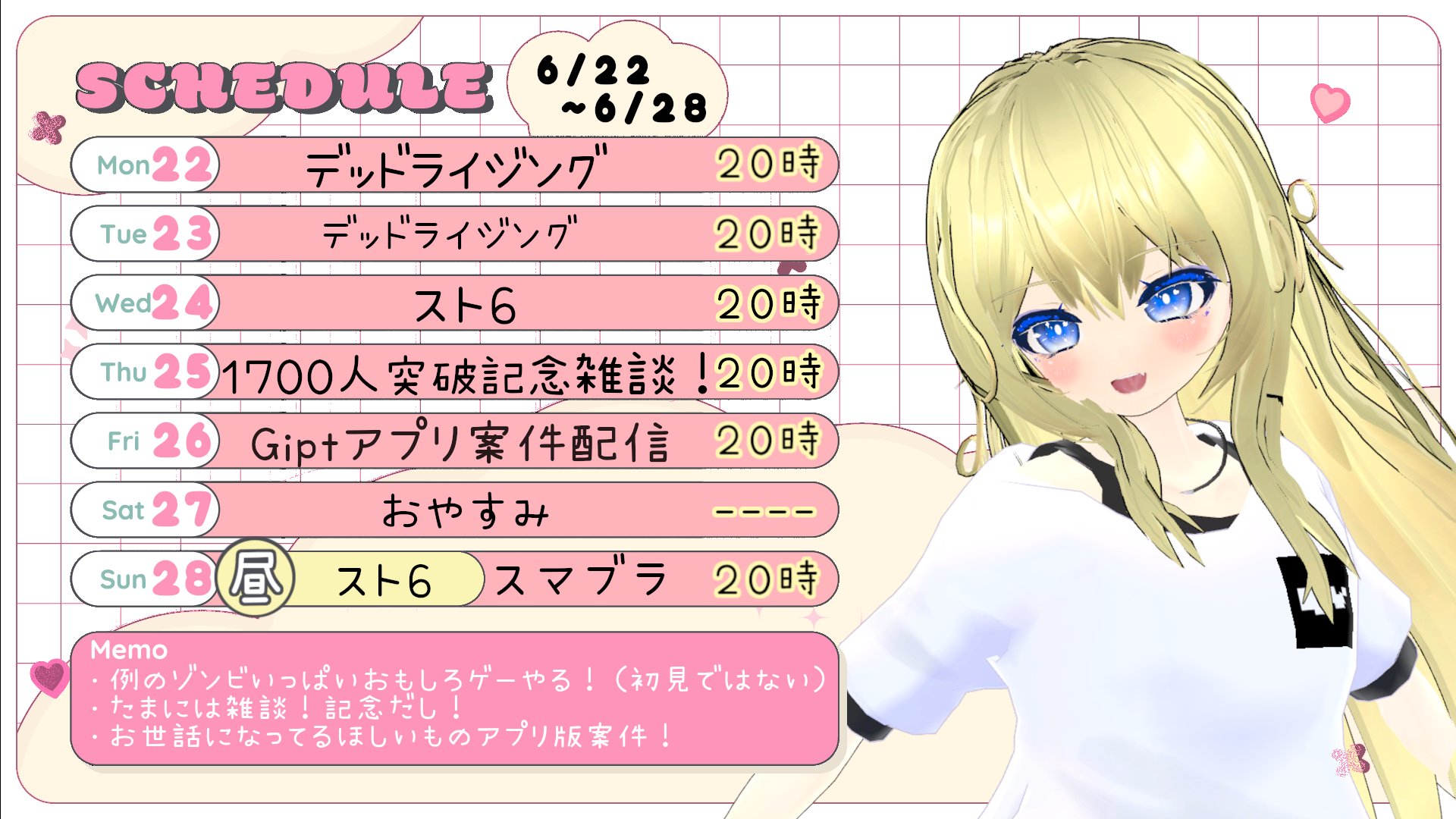 すのおりや banner