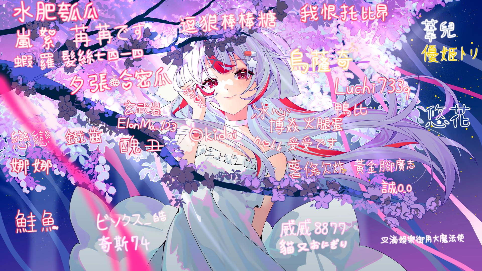 若白ルオバイ banner