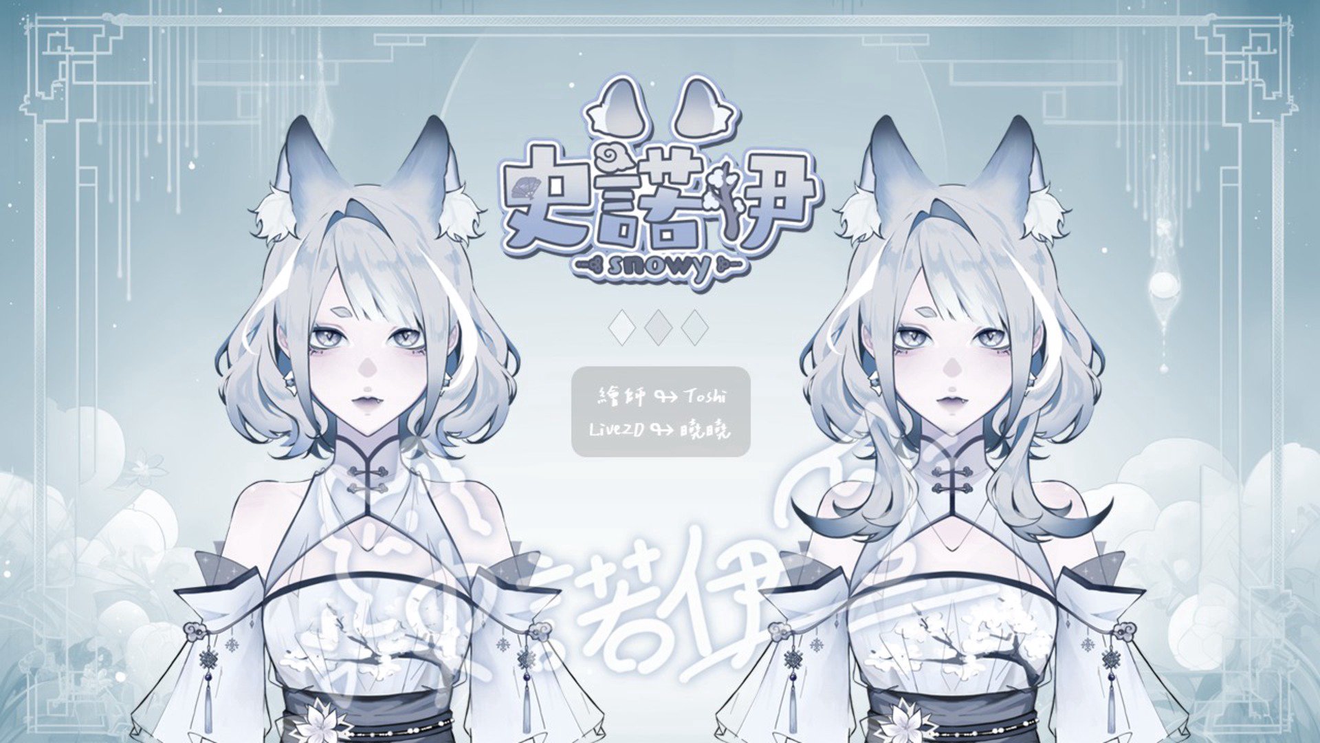諾伊掌門 banner