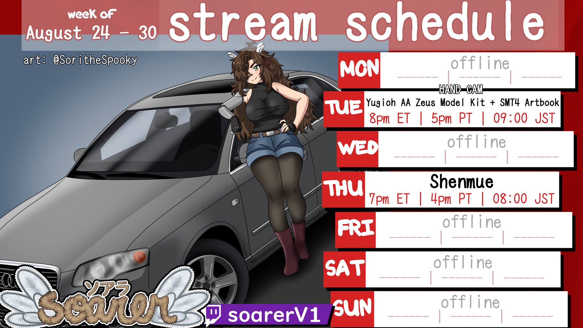 soarerV1 banner