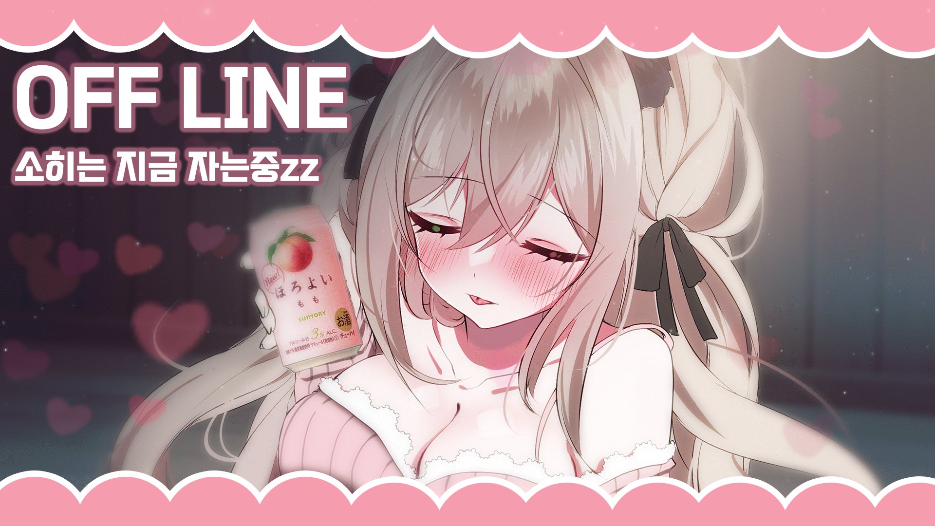SOHEE banner