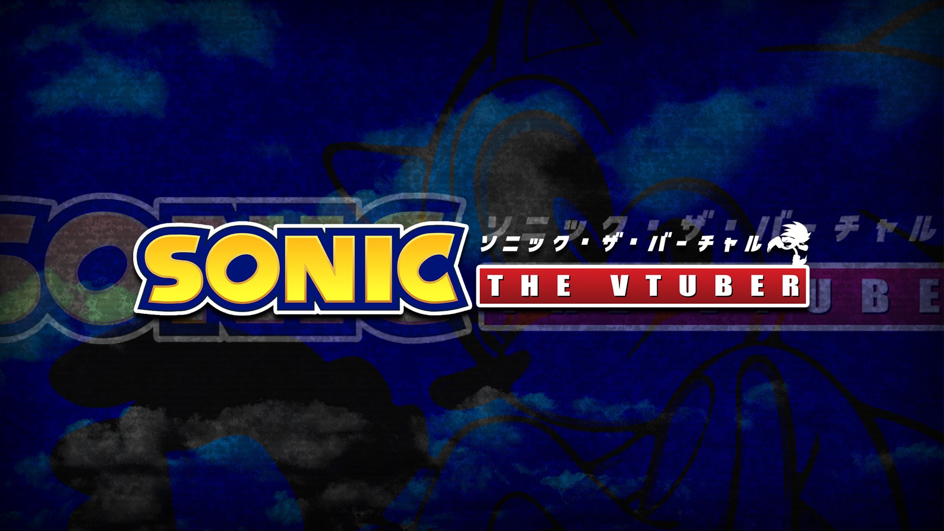 SonicTheVirtualTuber banner