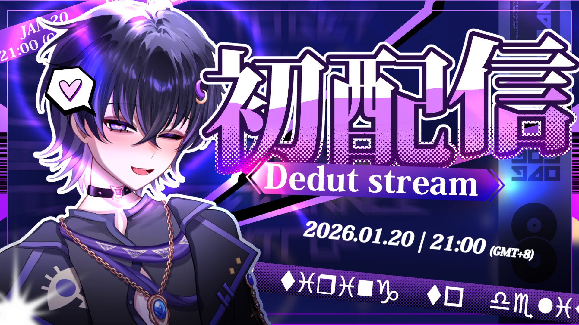 SounaVtuber banner